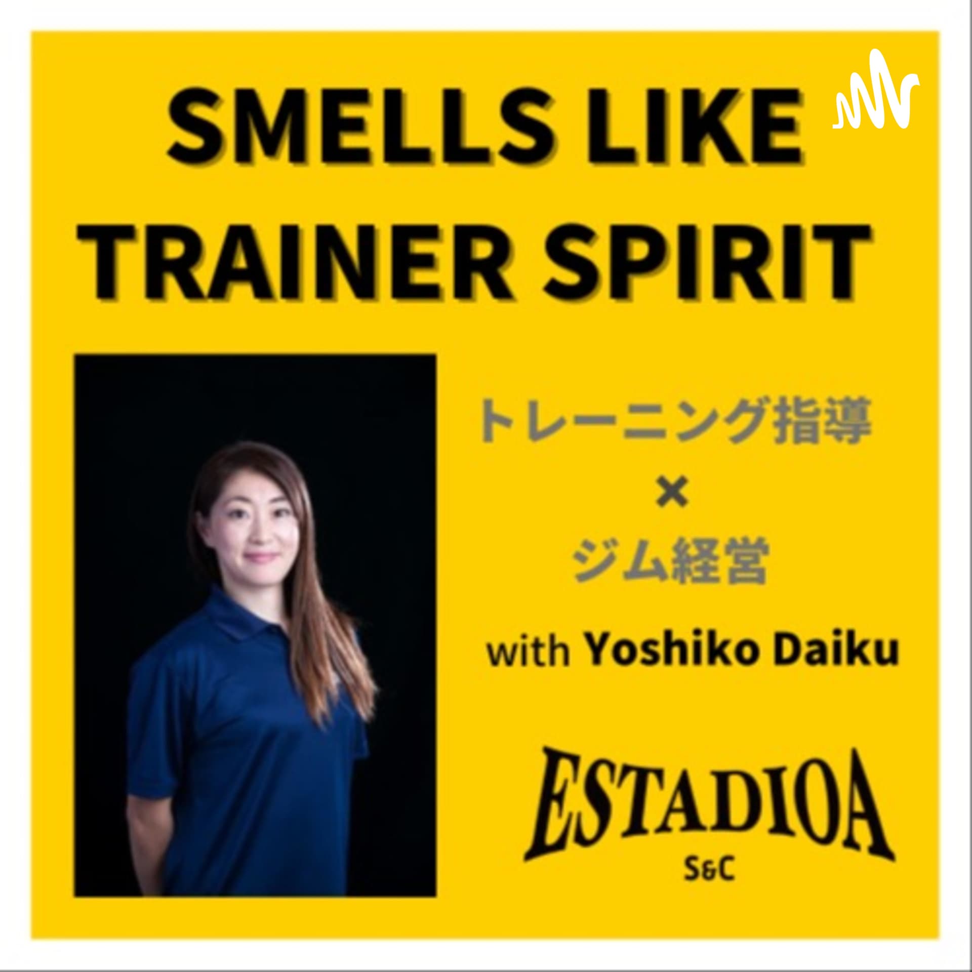 SMELLS LIKE TRAINER SPIRIT