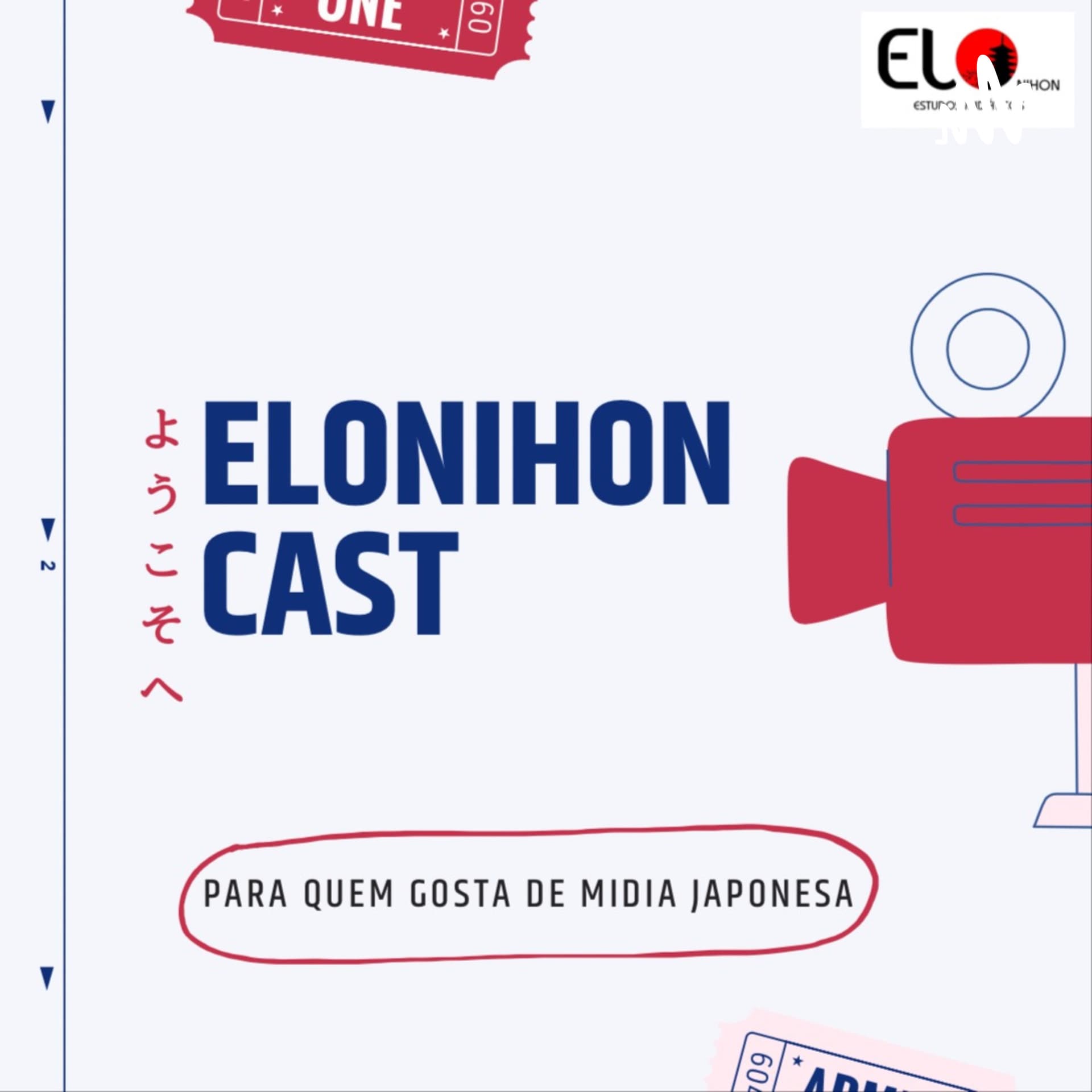 ELONIHONCast