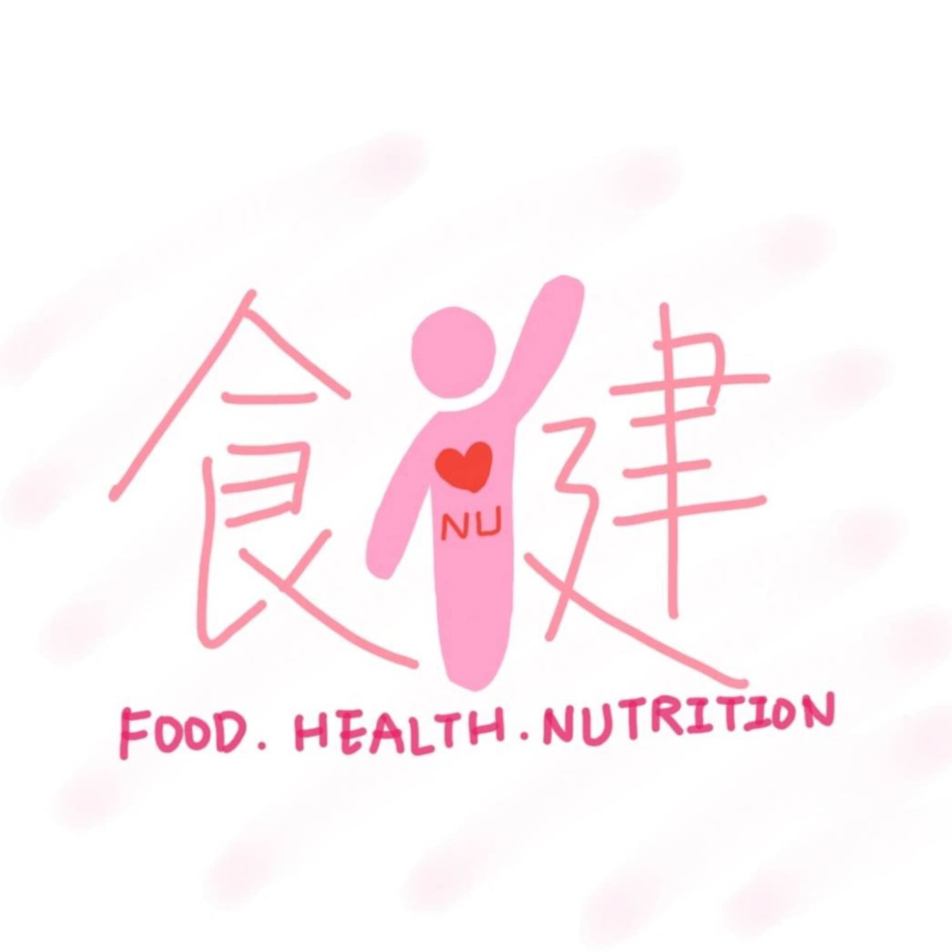 食健NU_channel
