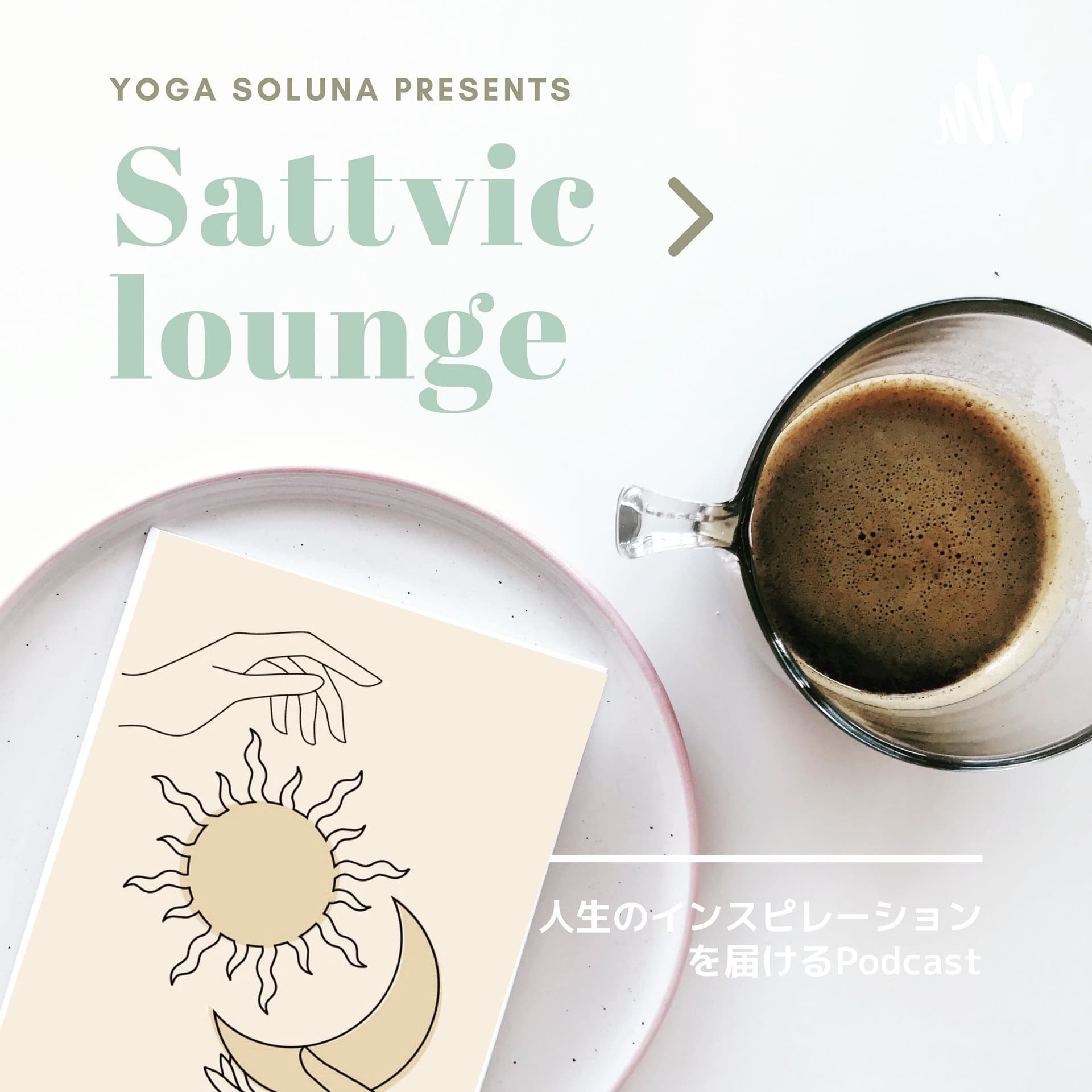 Sattvic lounge - Podcasts