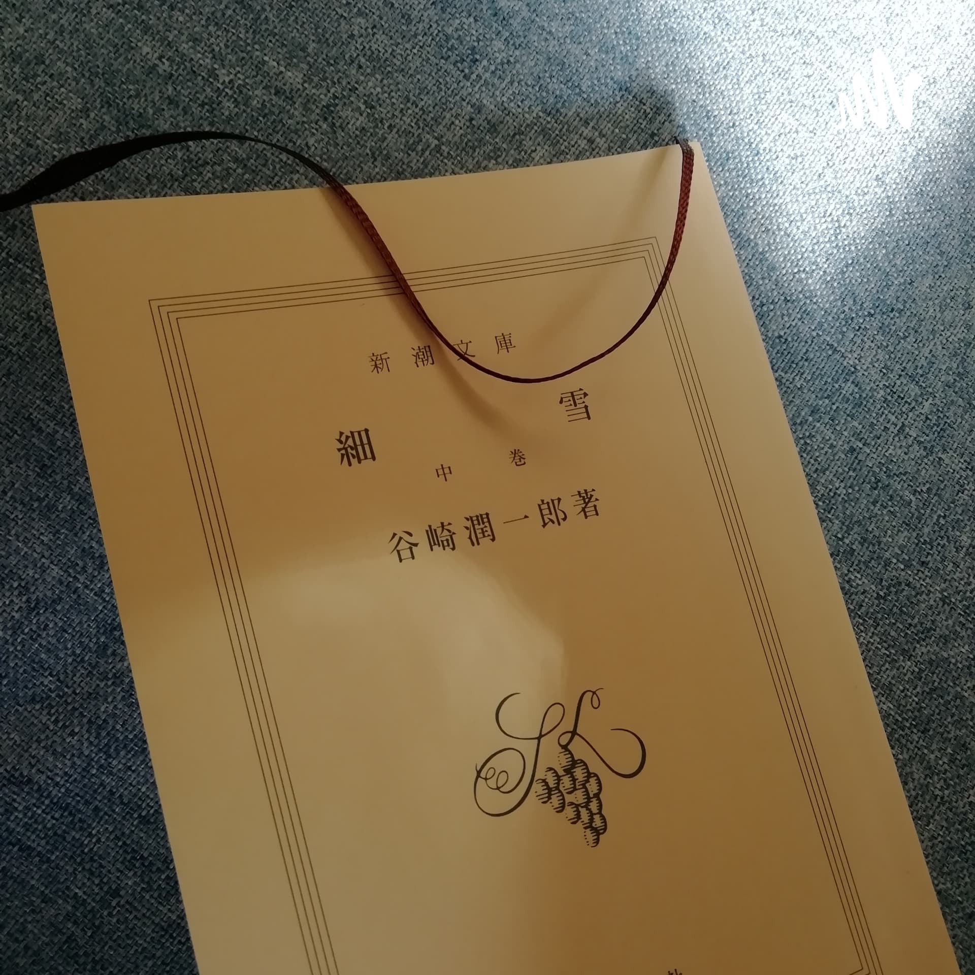 Reading in Japanese - Podcasts
