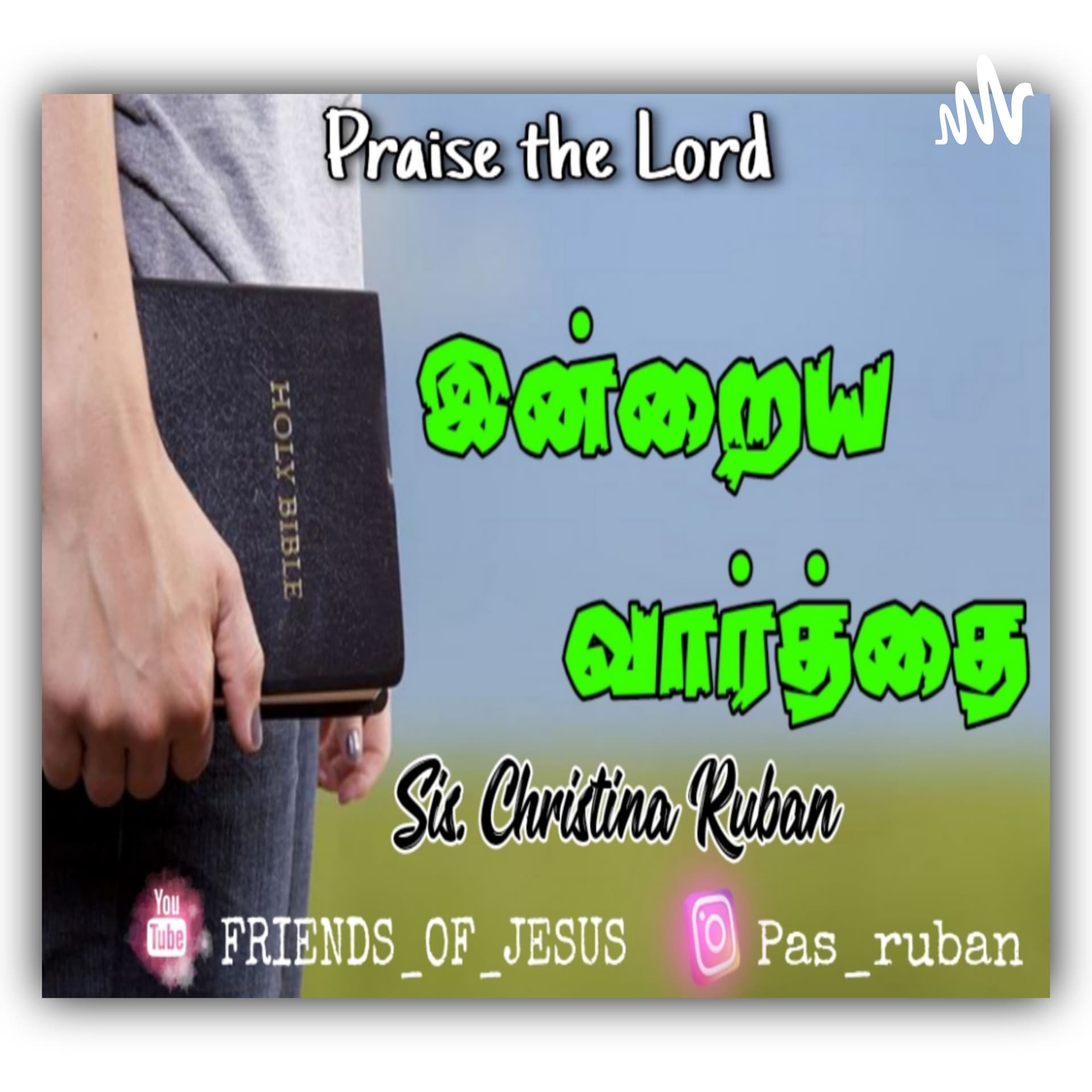 Sis.Christinaruban / Daily Devotion Tamil - Podcasts
