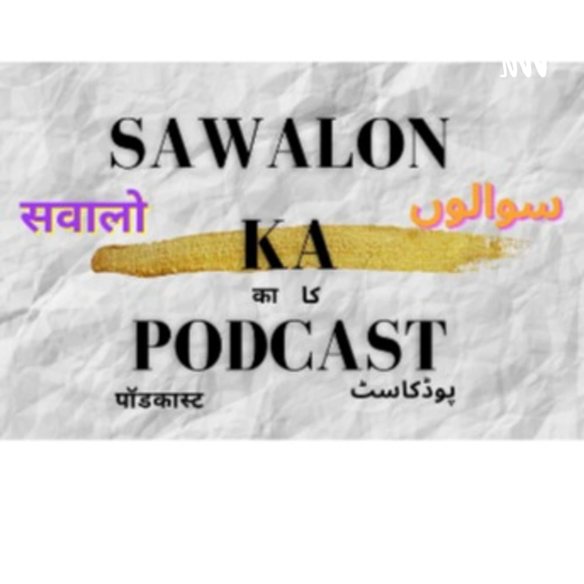 Sawalon ka Podcast - Podcasts