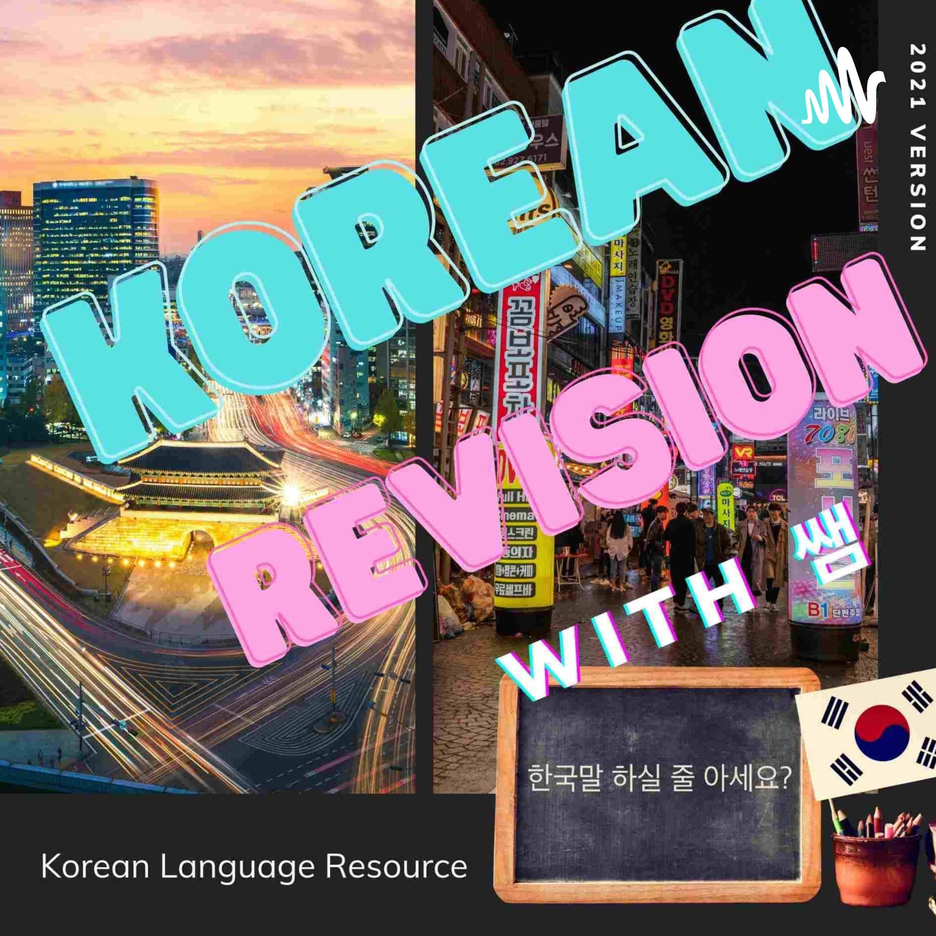Korean Revision with SSAM 쌤 - Podcasts