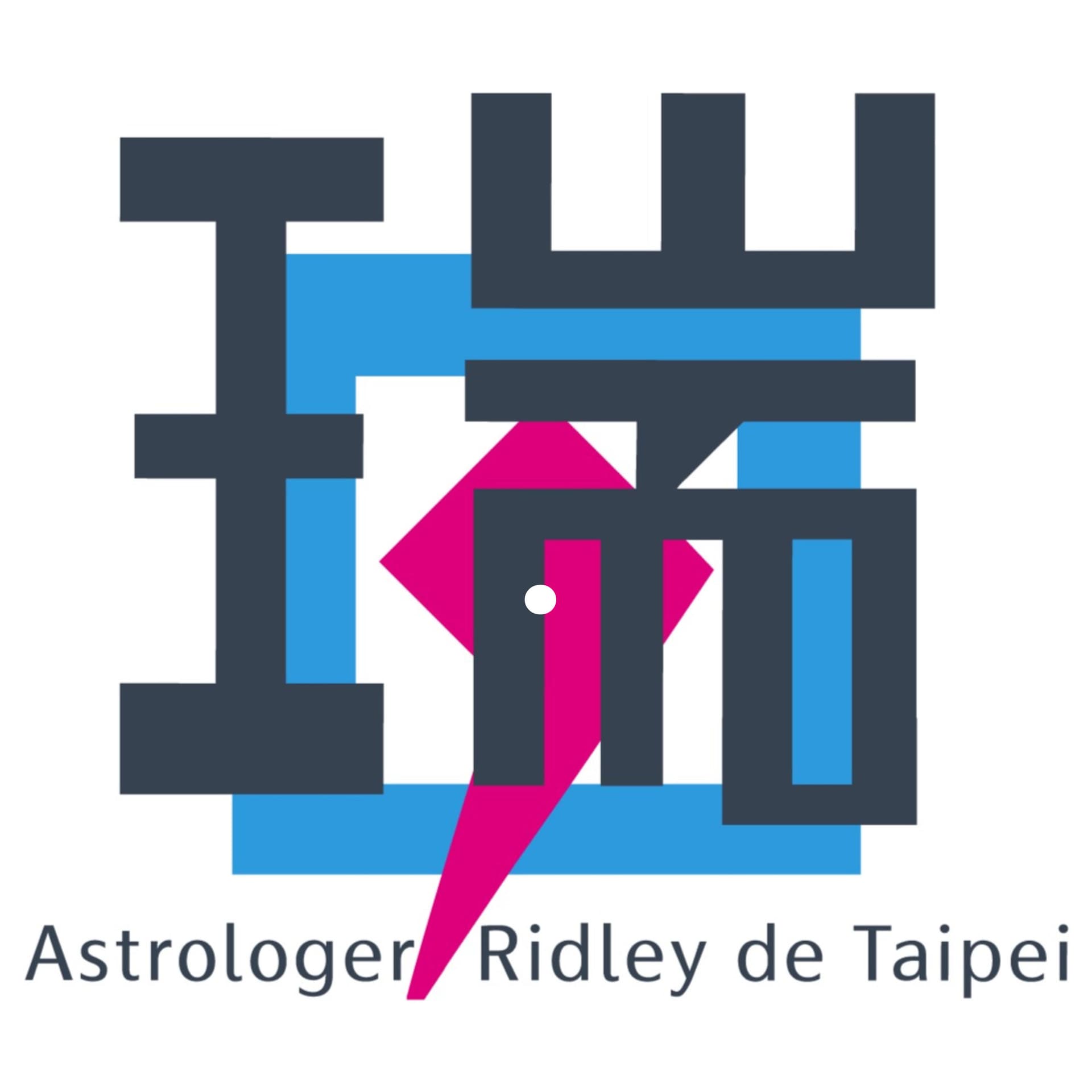 瑞公子.古典占星播客 - Podcasts