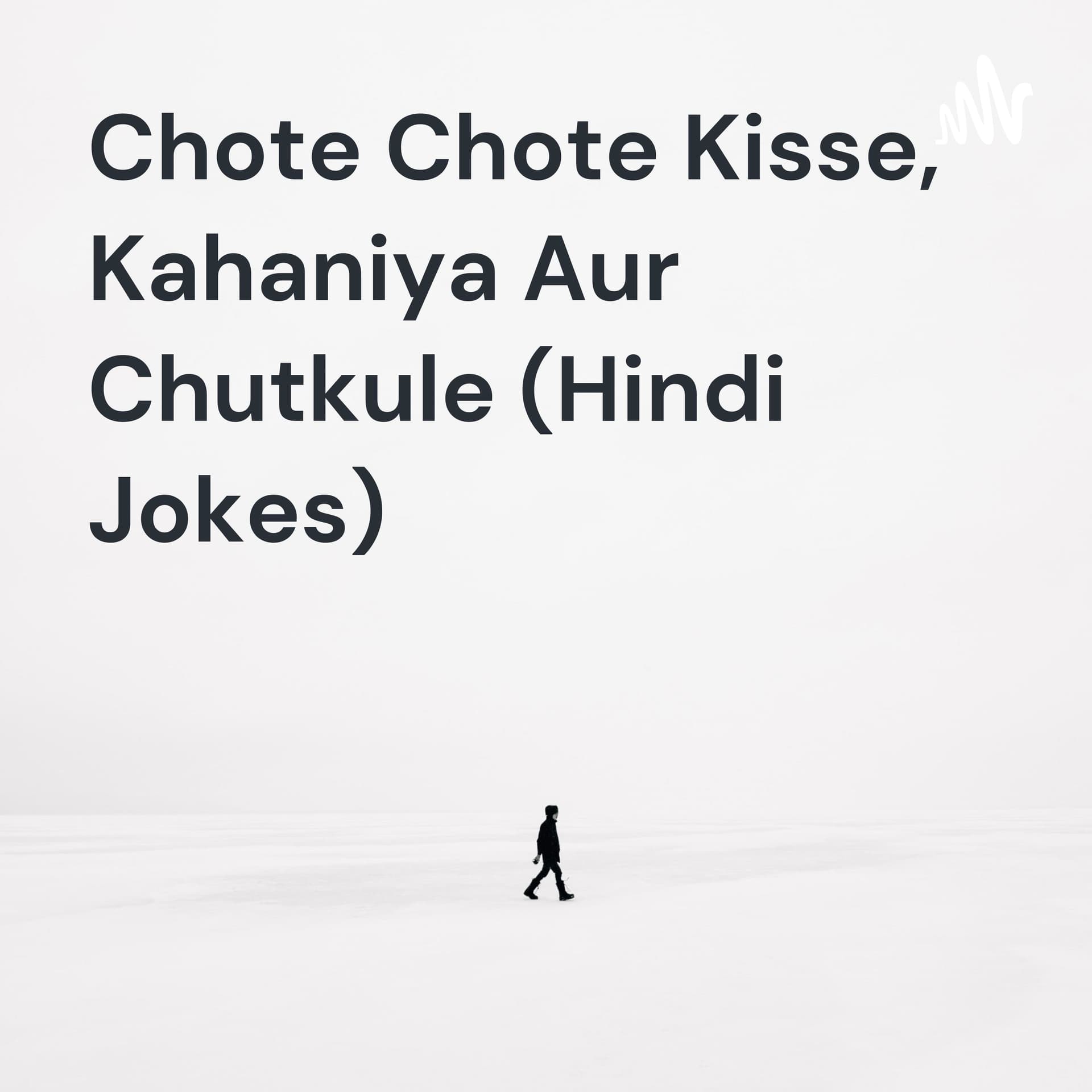 Chote Chote Kisse, Kahaniya Aur Chutkule (Hindi Jokes) - Podcasts