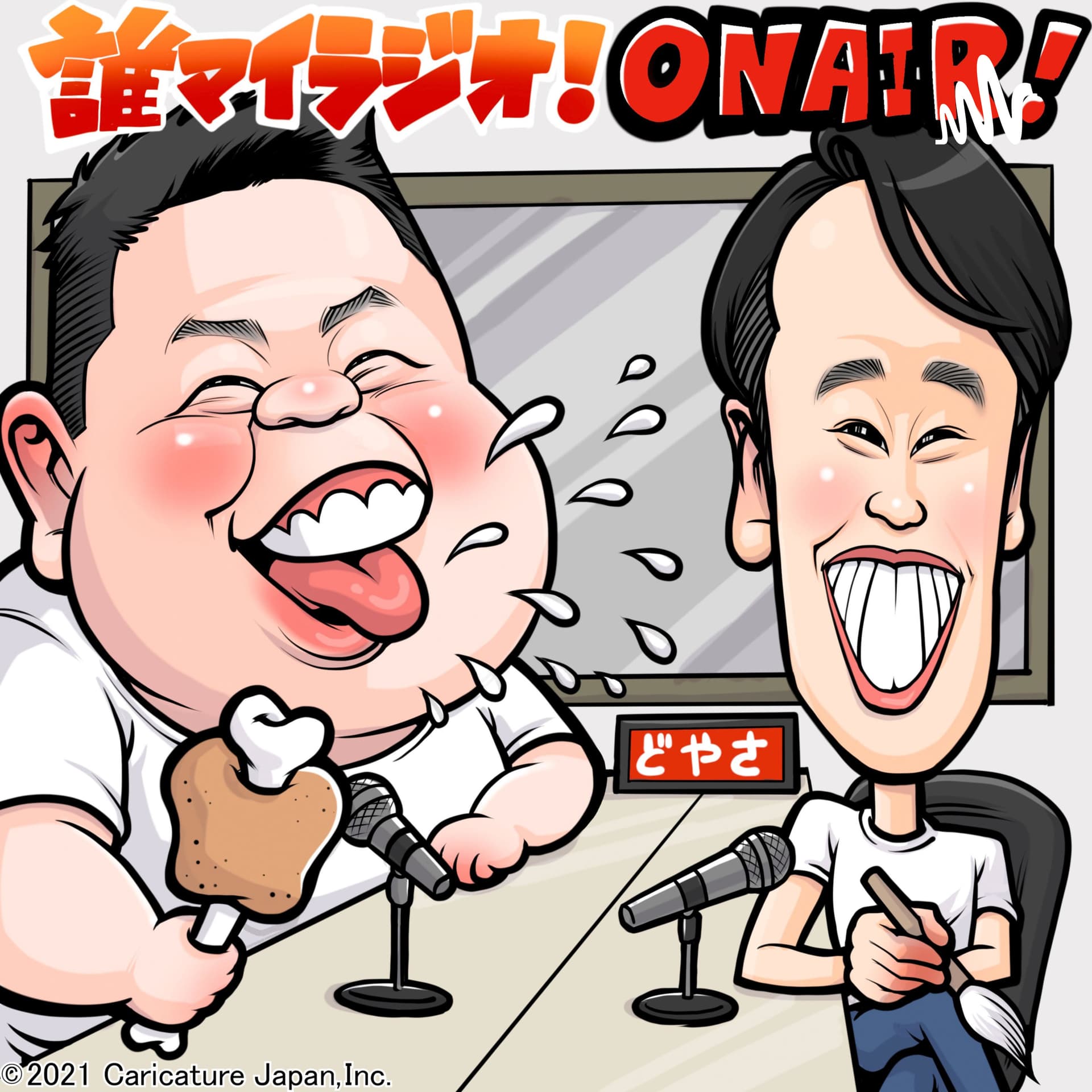 誰かが何かのマイノリティ(ダレマイラジオ) - Podcasts