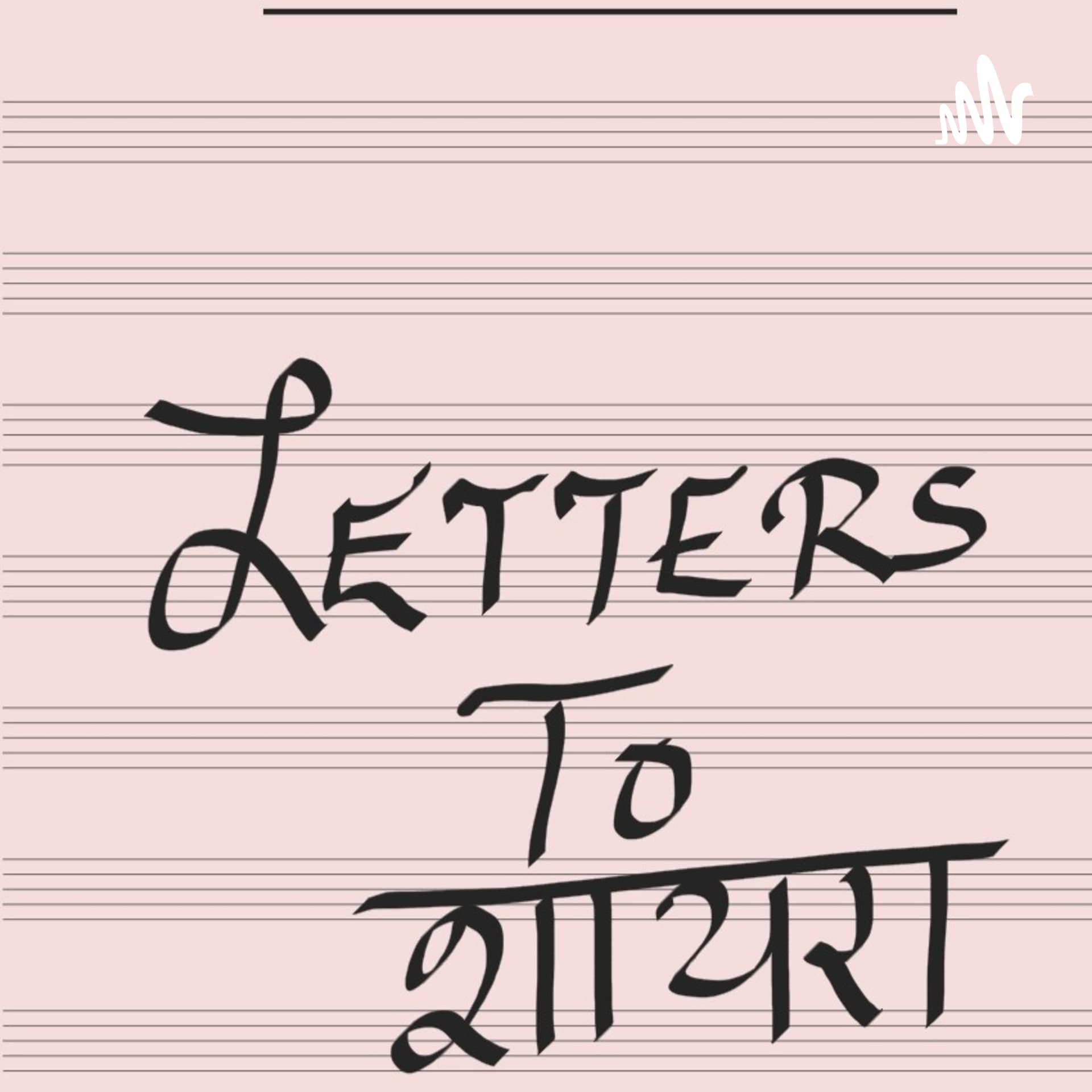 Letters To Shayra - Podcasts