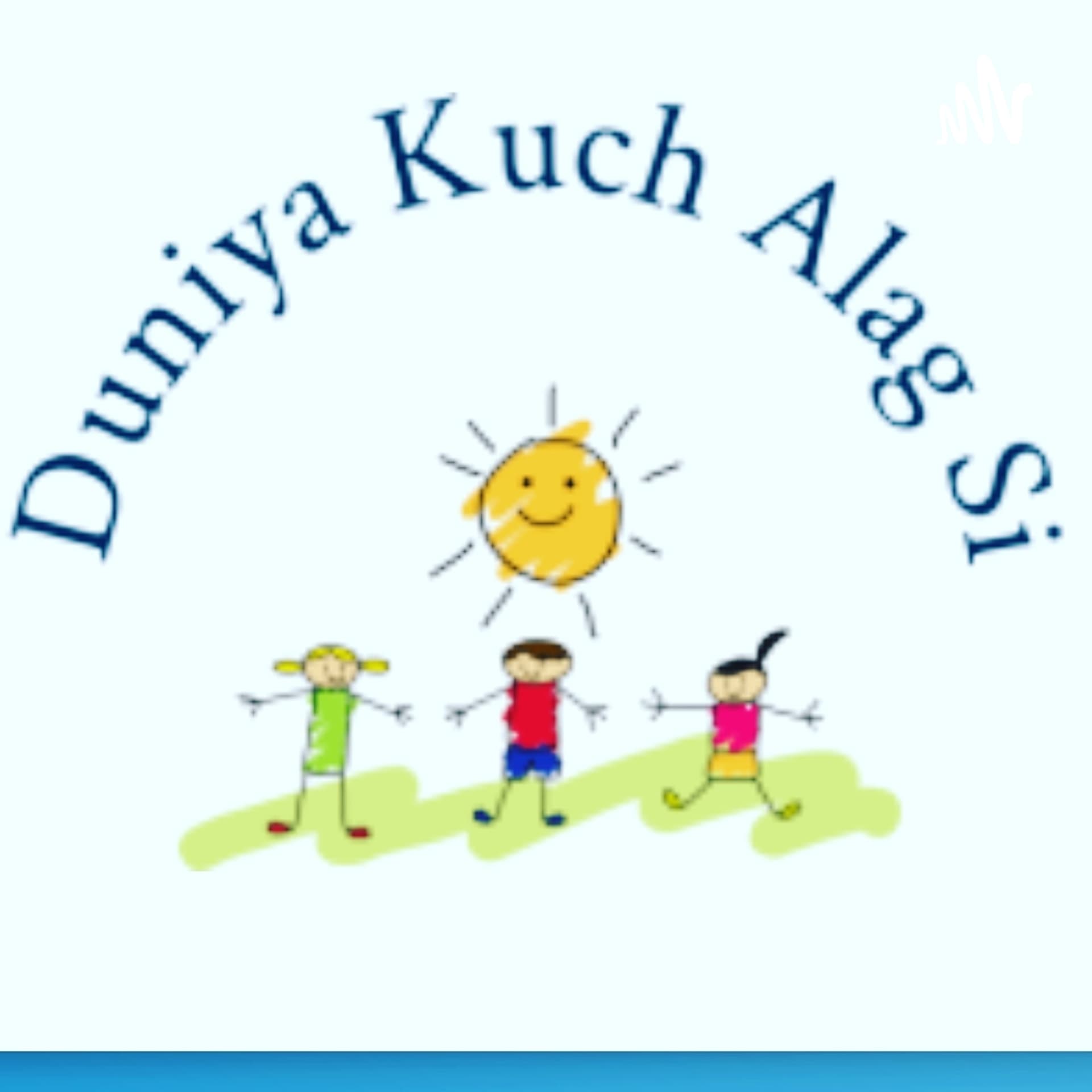 Duniya_kuch_alag_si