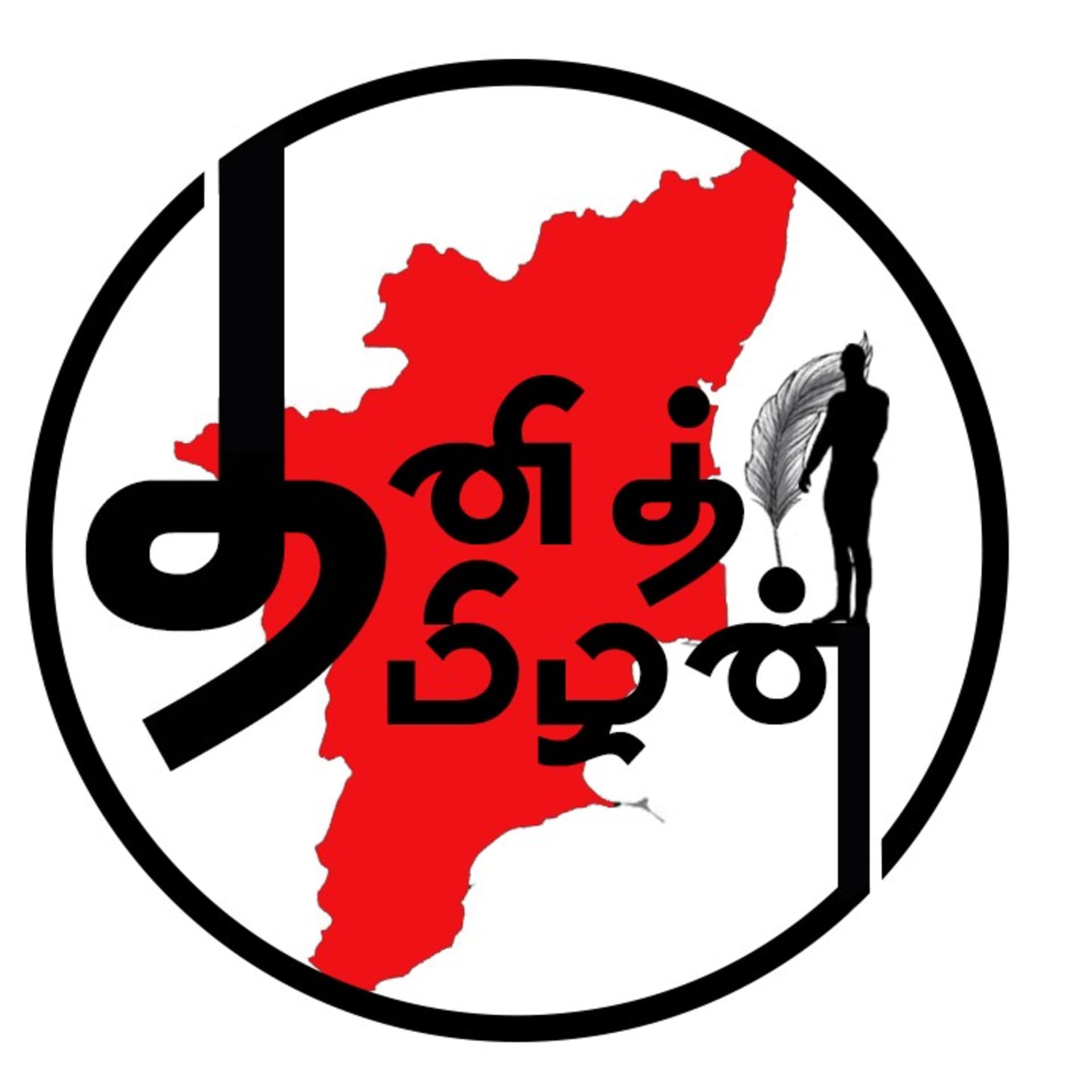 Thani Thamilan - Podcasts
