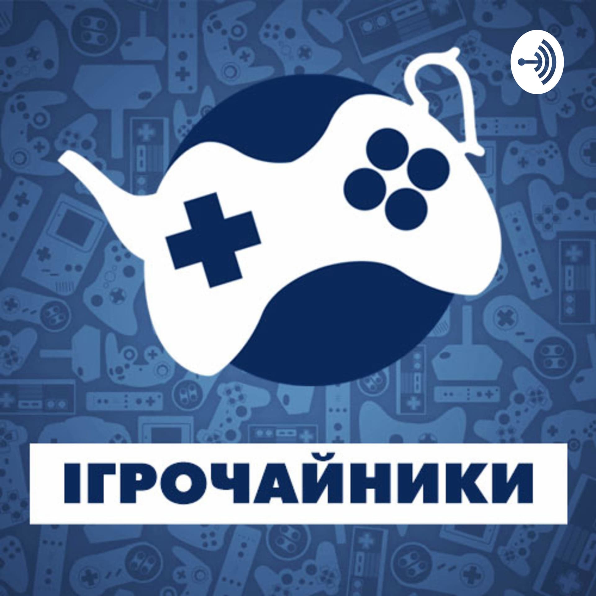 Ігрочайники | Подкаст PlayUA - Podcasts