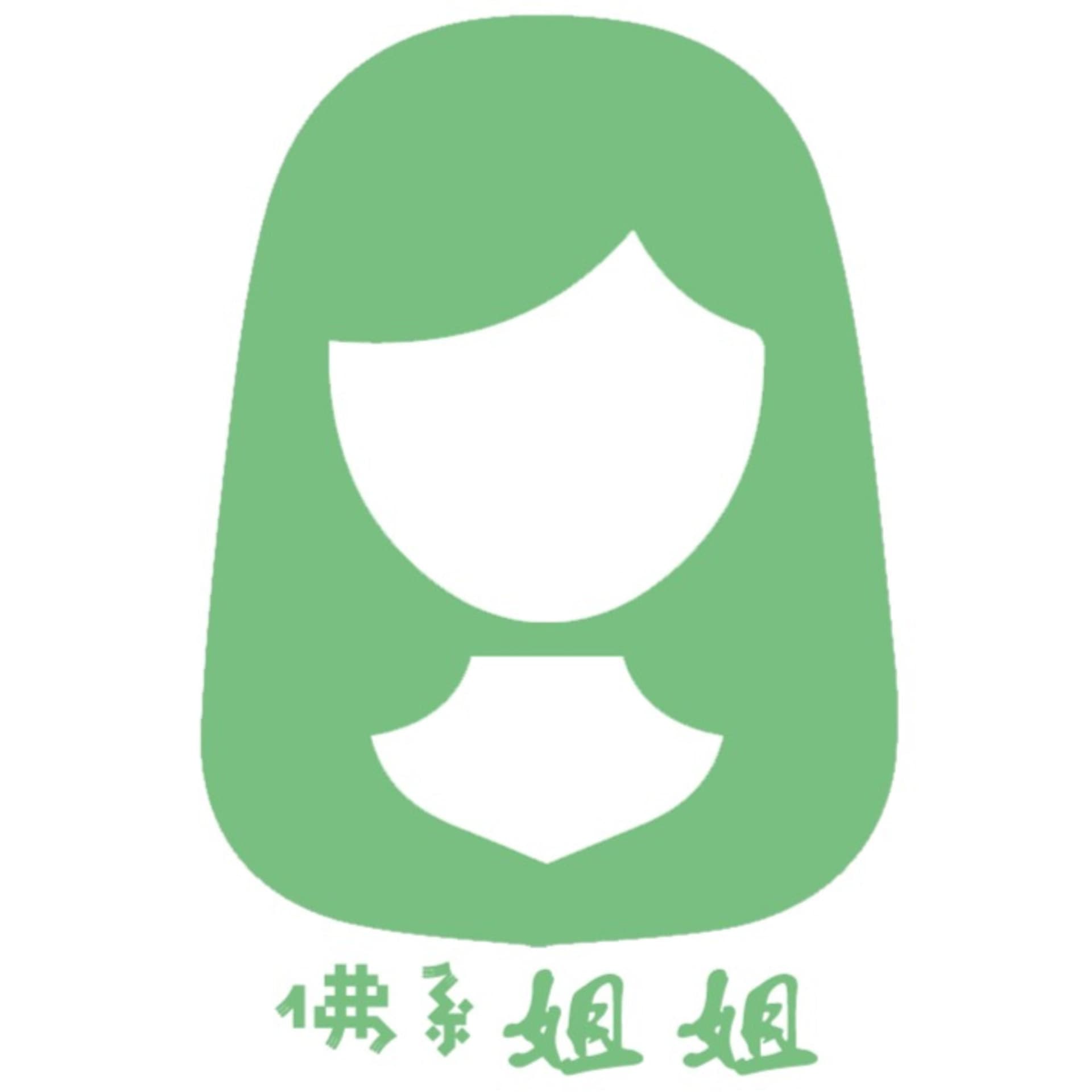 佛系姐姐 Sylvia's Podcast