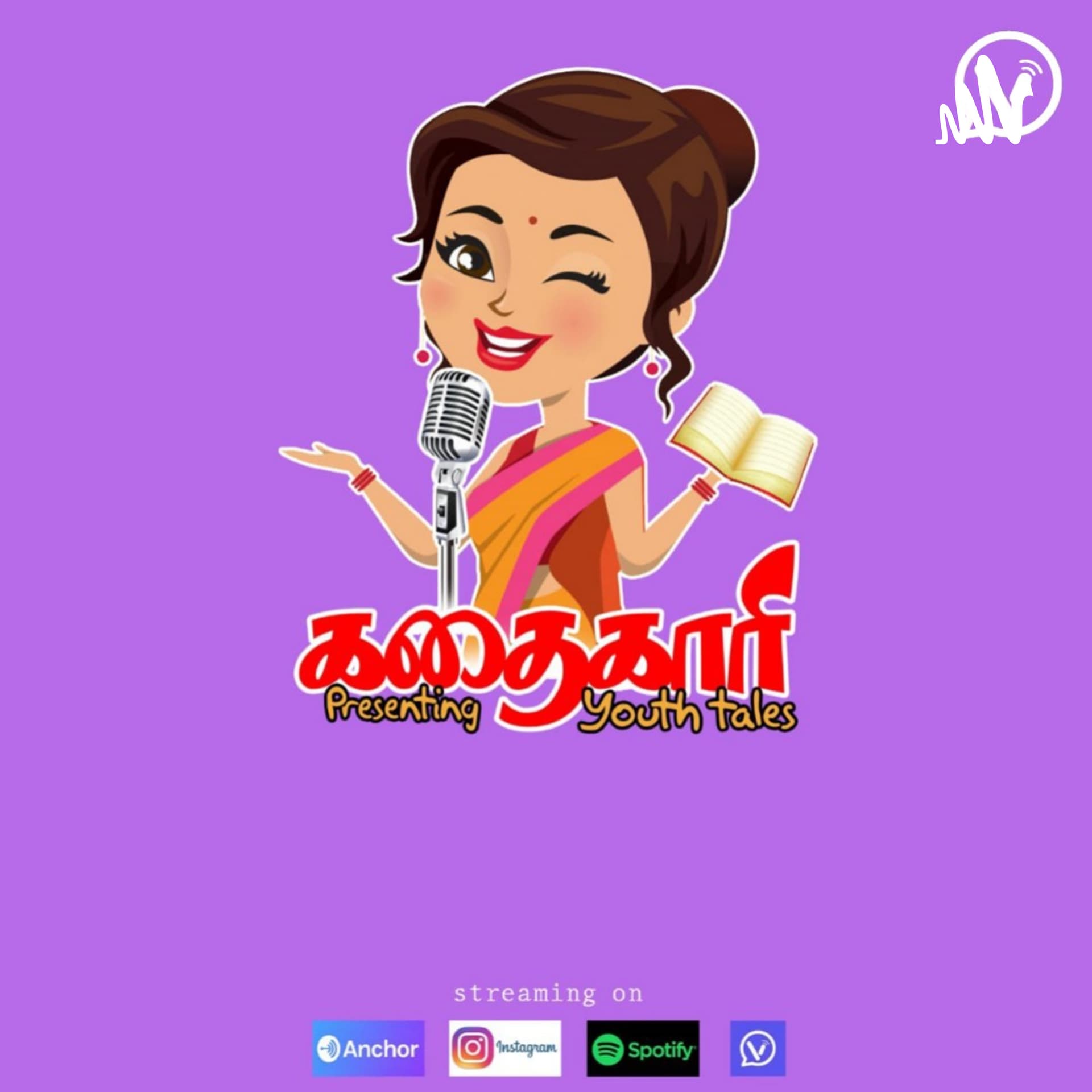 Kadhaigaari- YouthTales - Podcasts