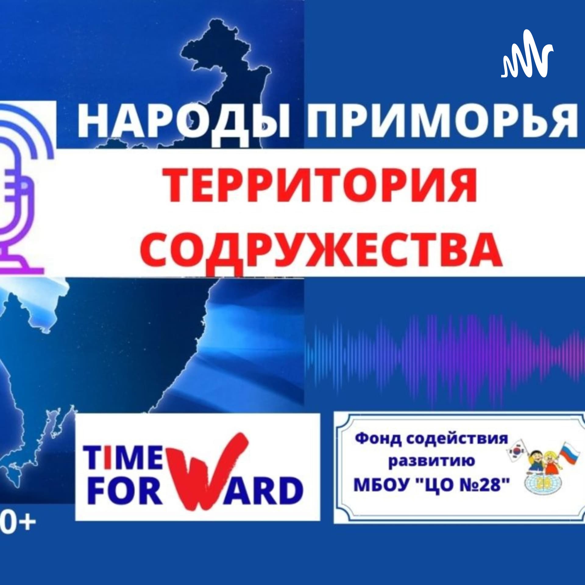 Территория Содружества