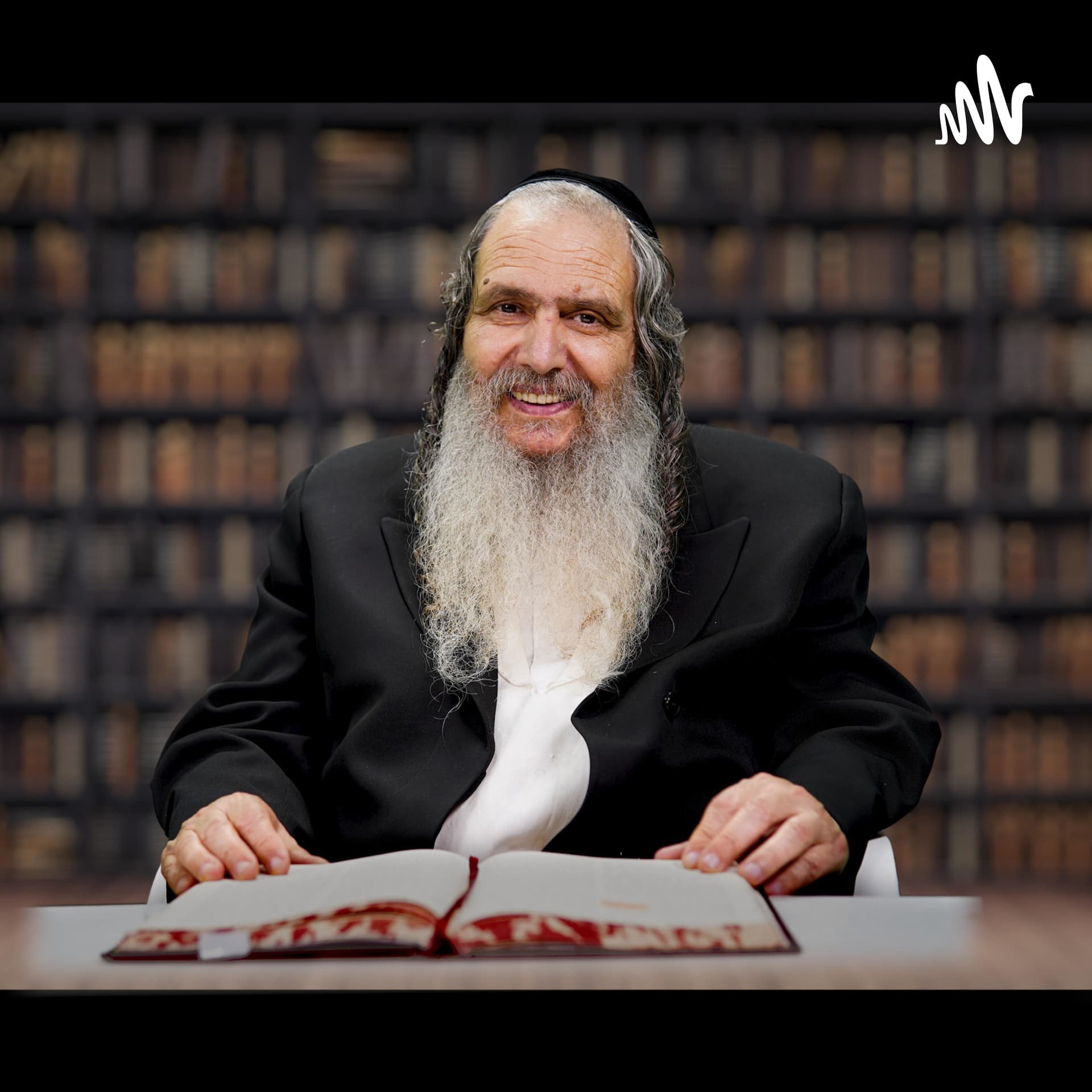 הרב שלום ארוש