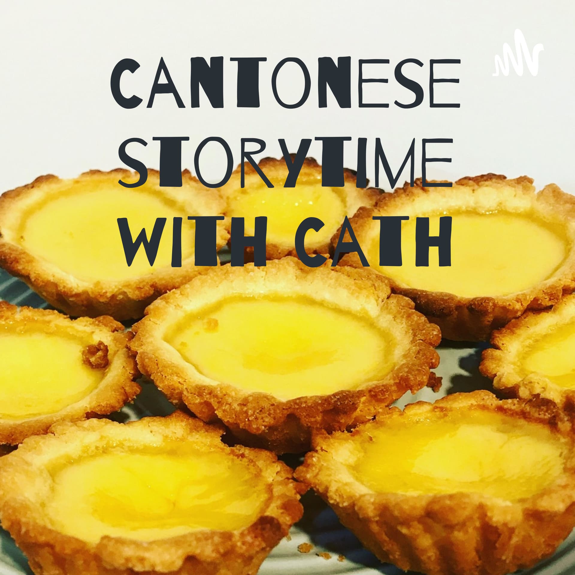 喵媽媽講故事 Cantonese storytime with Cath - Podcasts