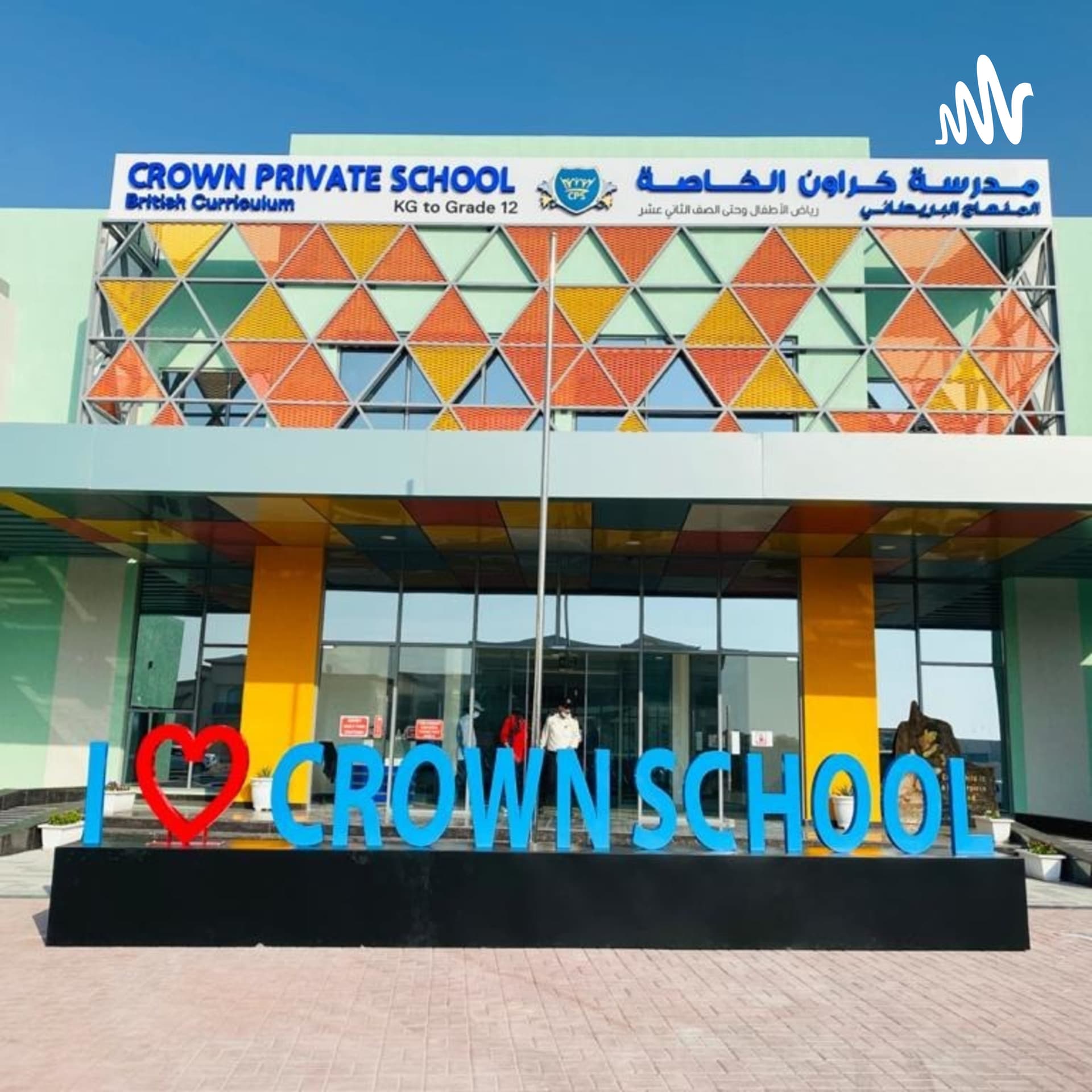 Crown Private School - Podcasts