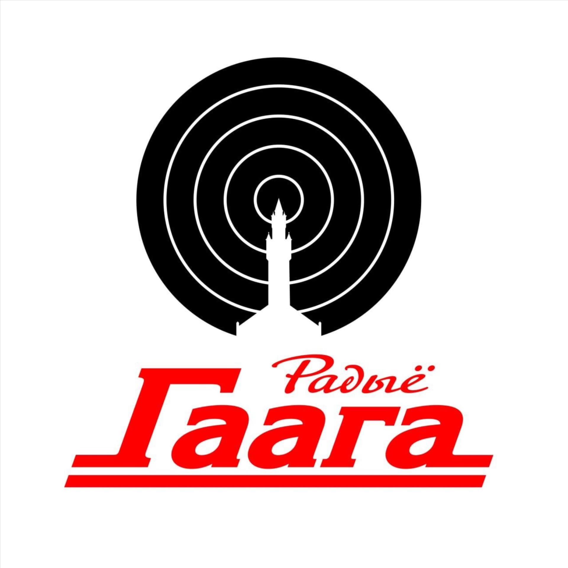 Радио Гаага - Podcasts