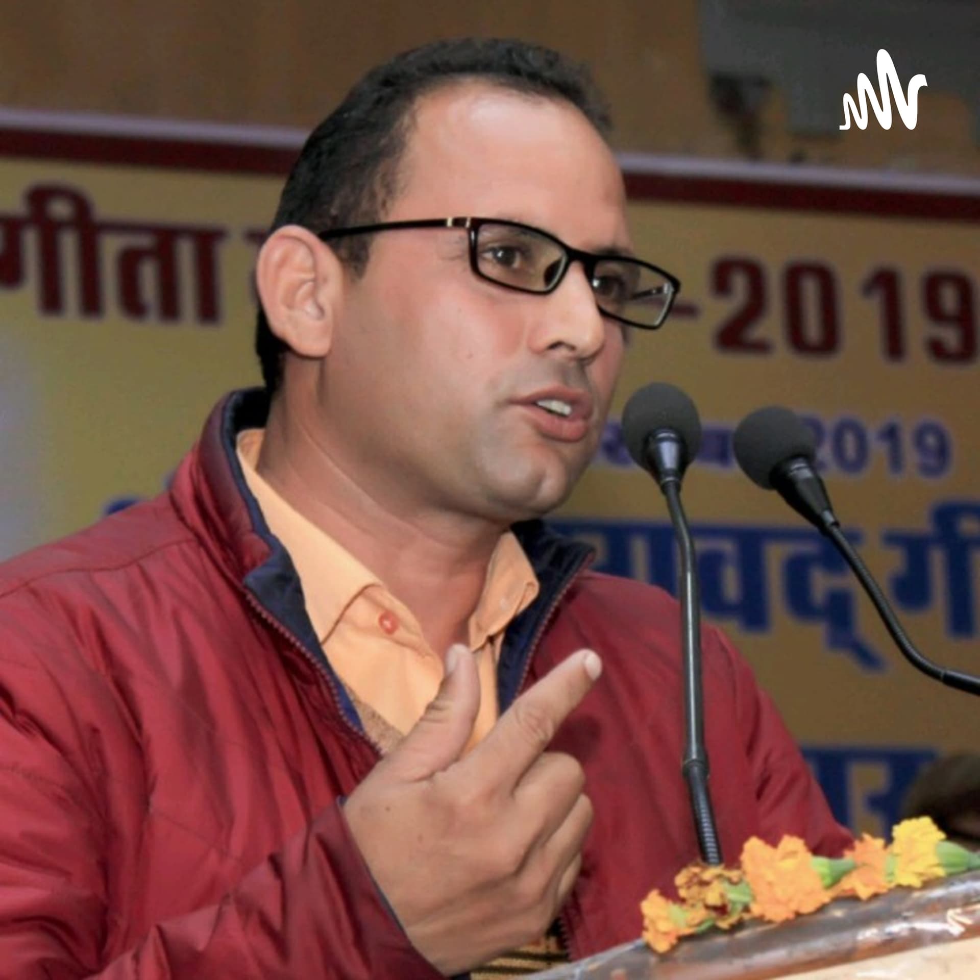 प्रेरणापुंज