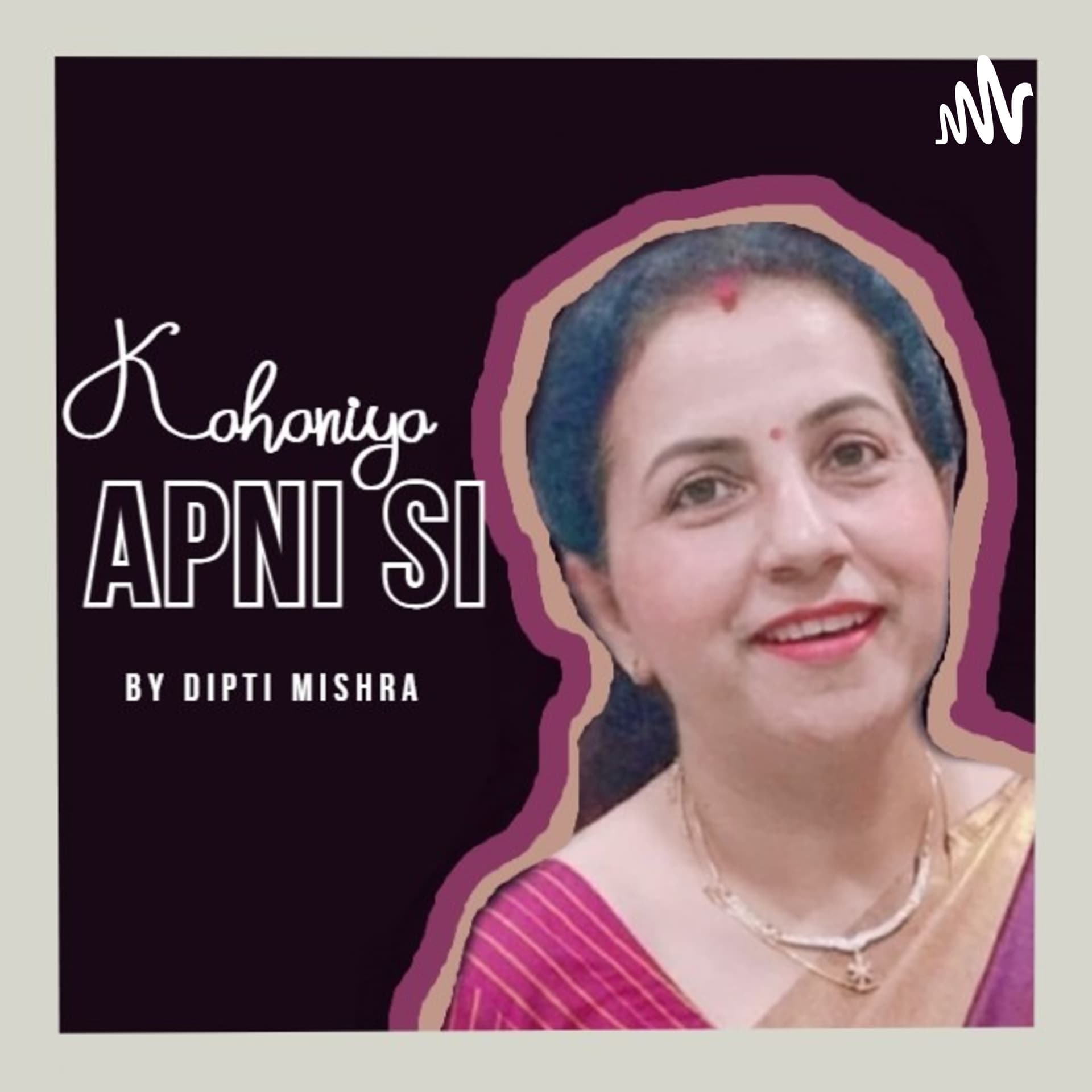 Zindagi bahut keemti hai by Dipti Mishra