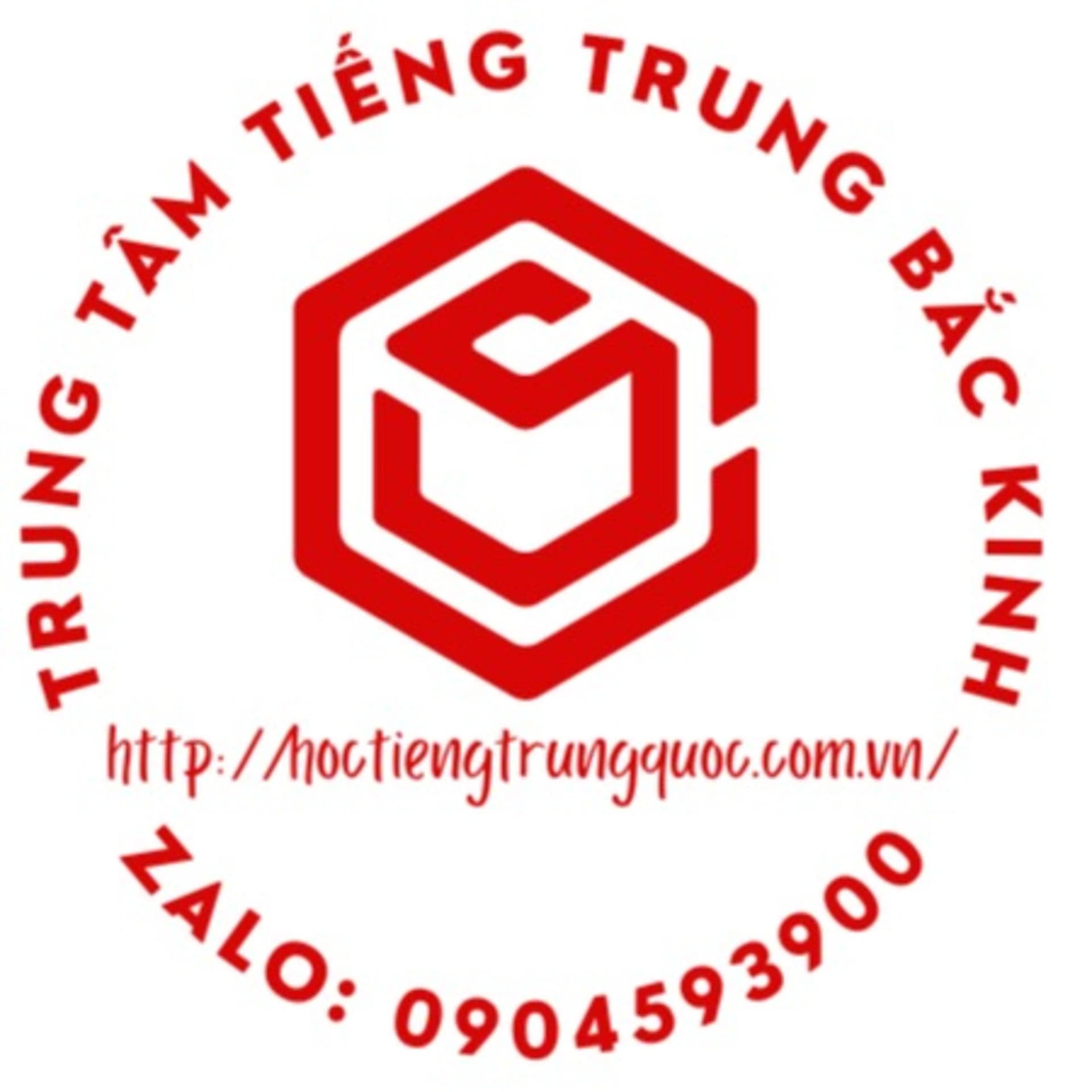 Nguyễn Hồ Quân - Luyện nghe tiếng Trung
