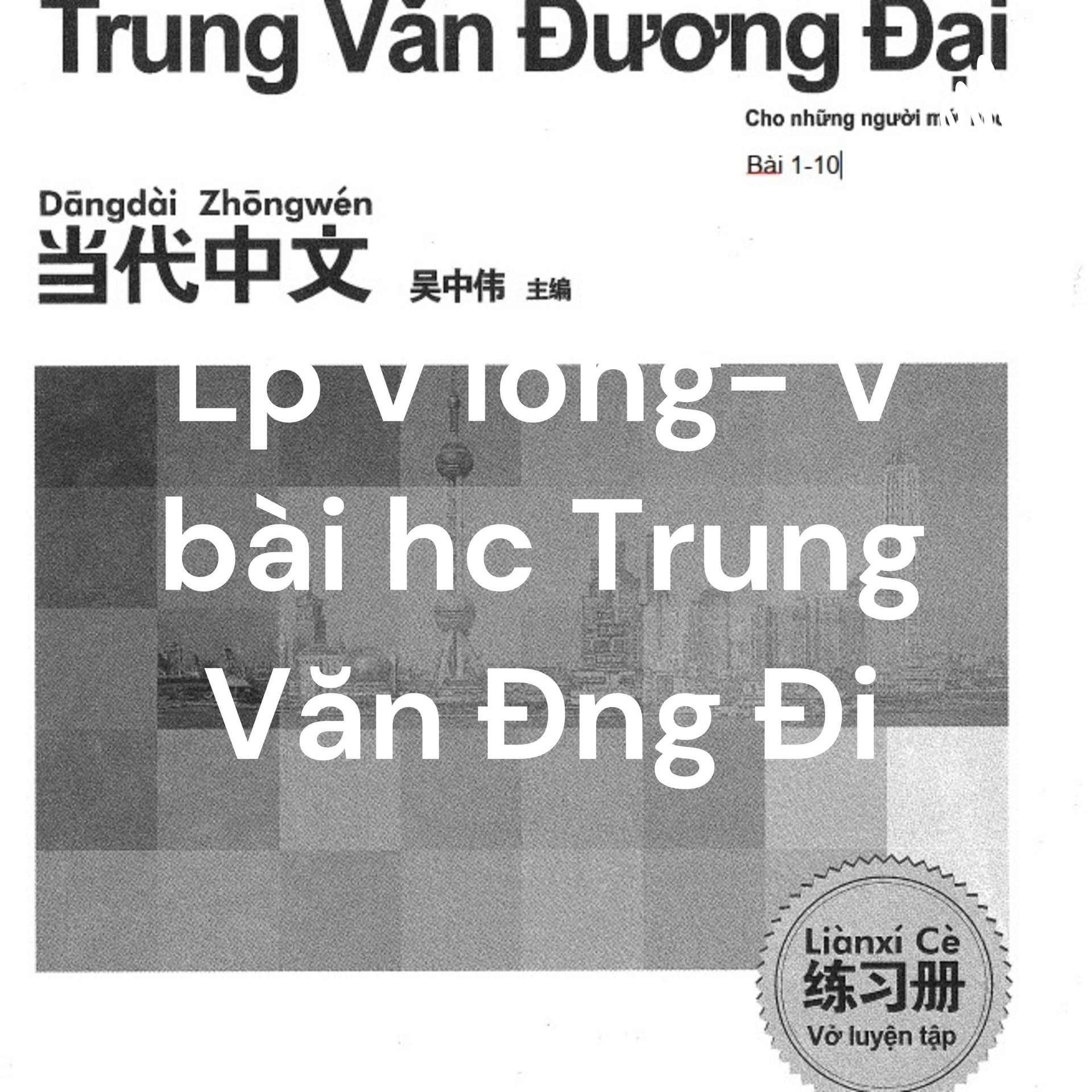 Lớp vỡ lòng- Vở luyện tập - Podcasts