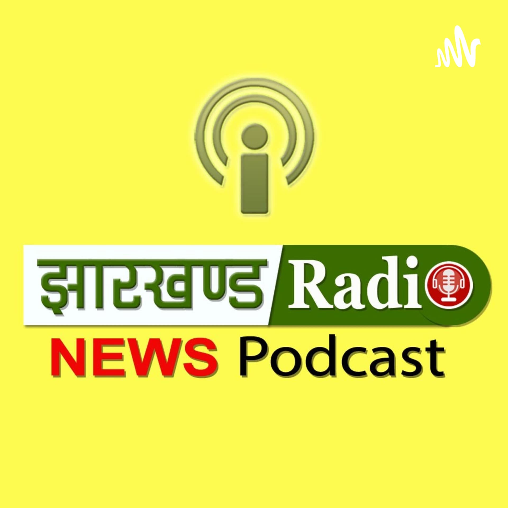 Jharkhand Radio News - Podcasts