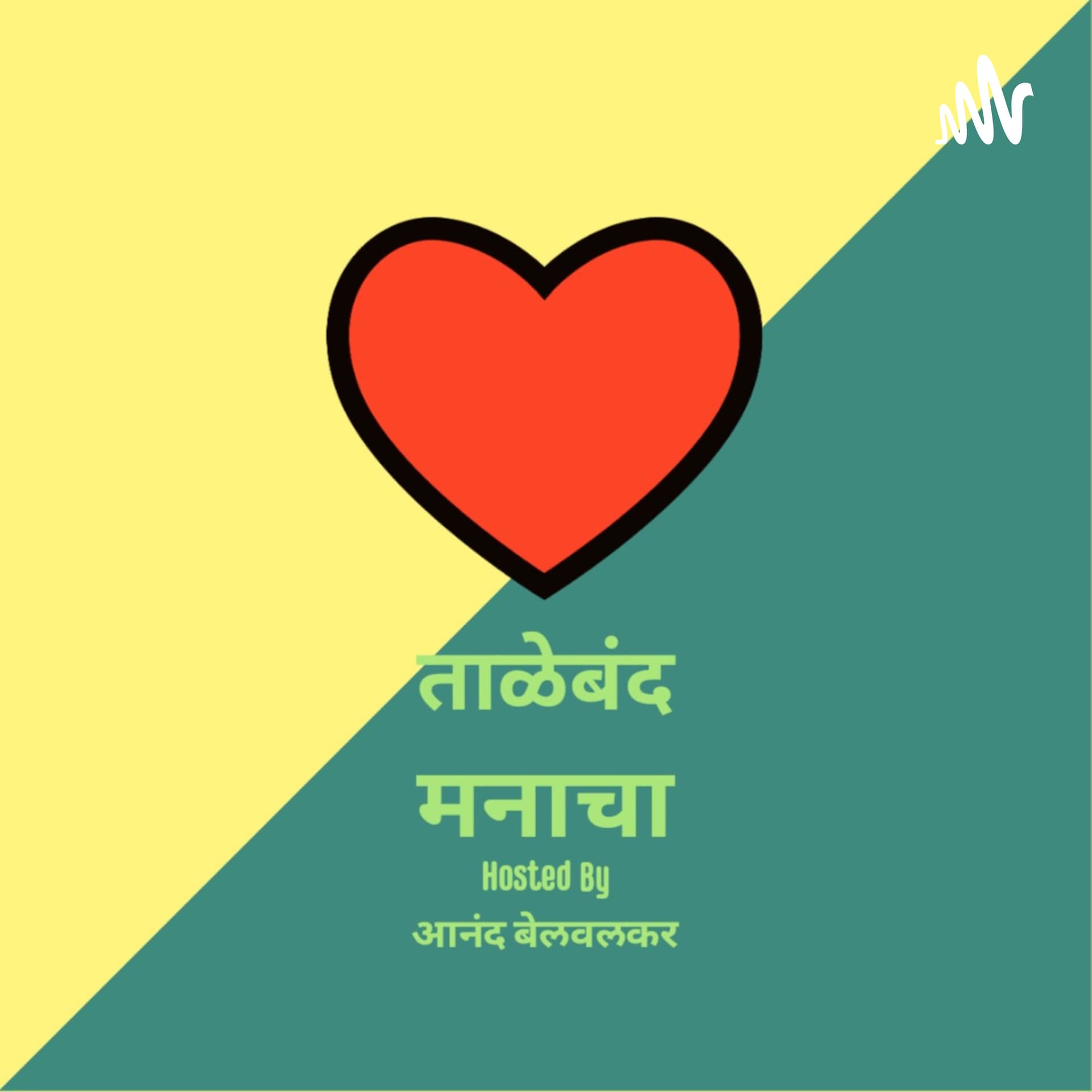 Taleband Manacha - Podcasts
