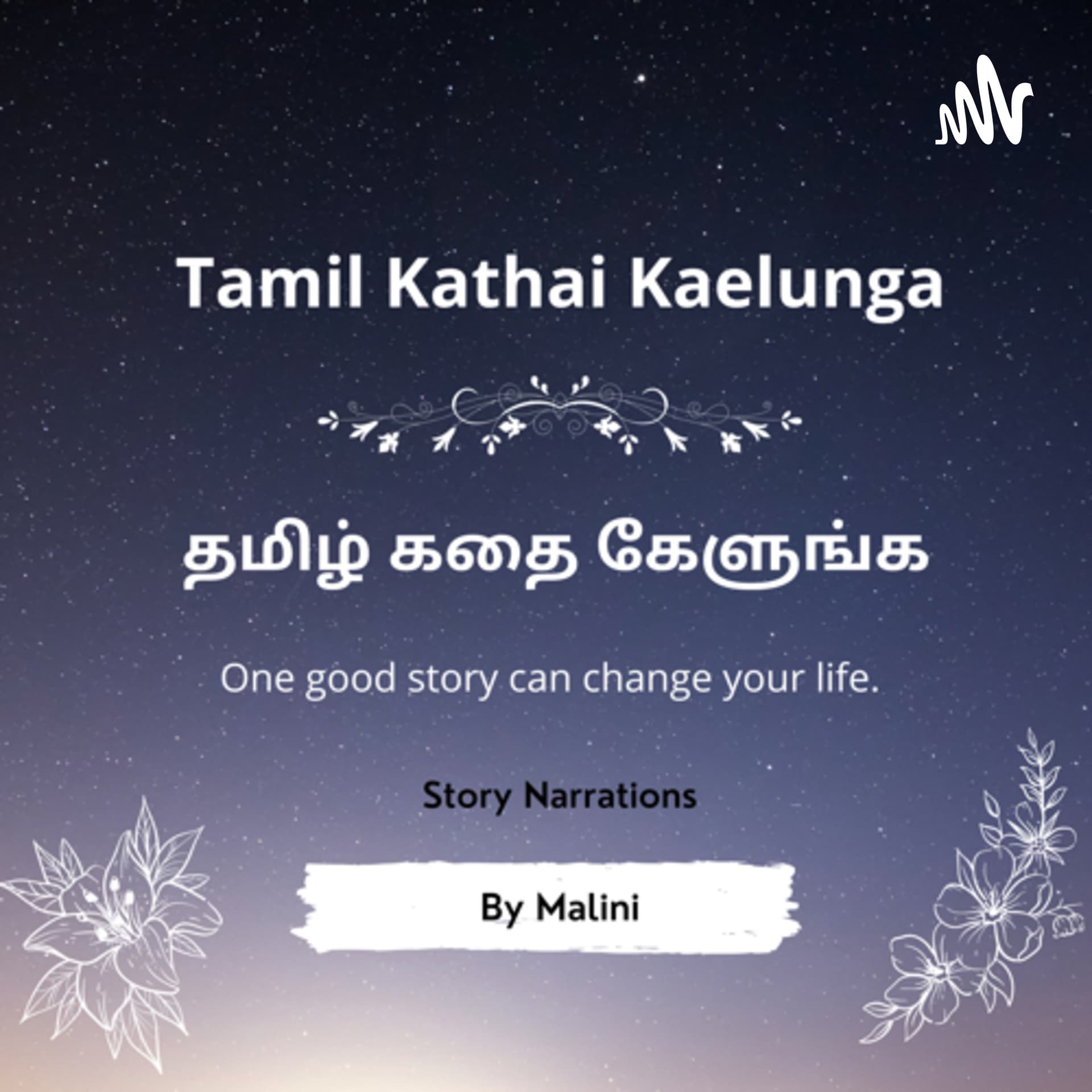 Tamil Kathai Kaelunga - Podcasts