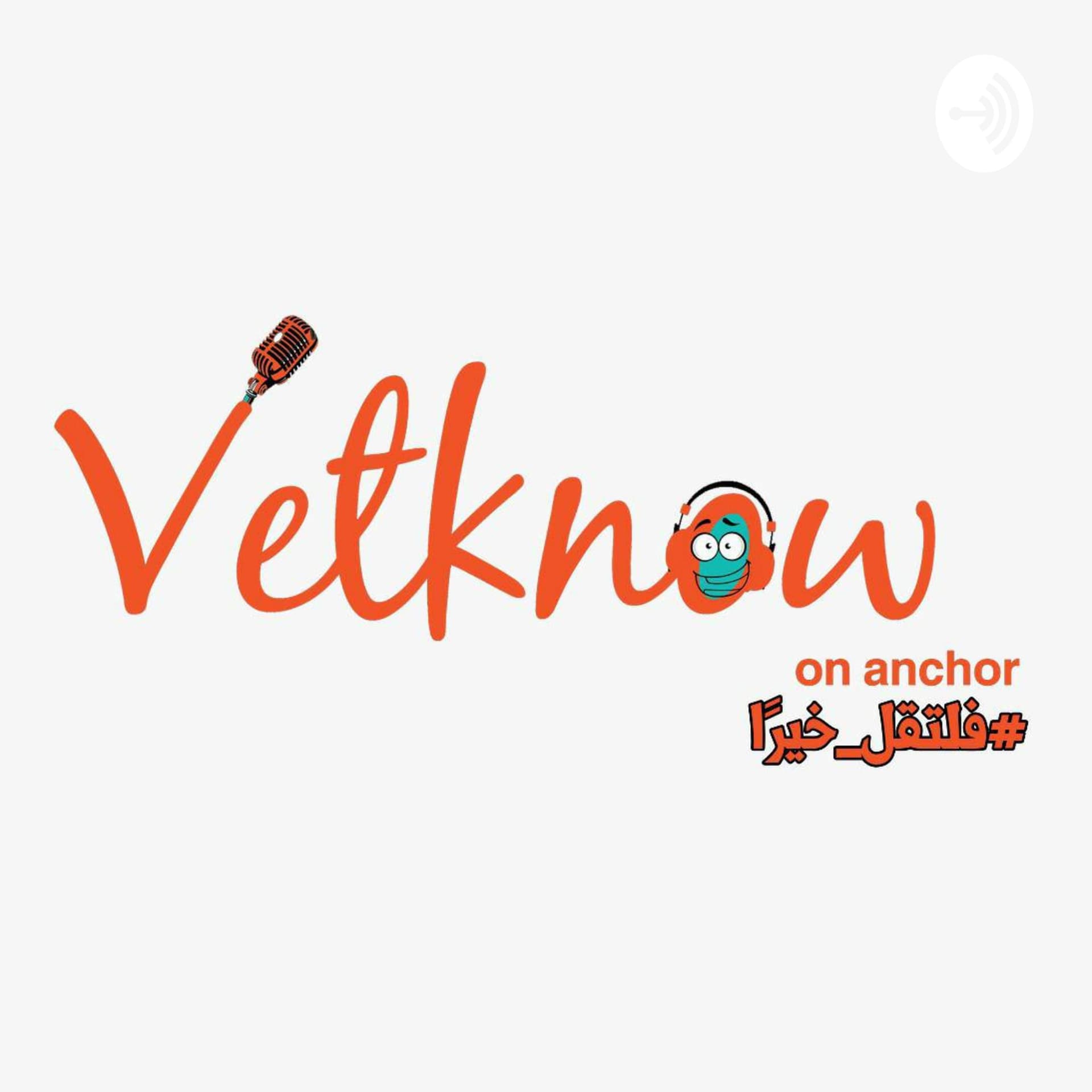 Vetknow podcasts - Podcasts