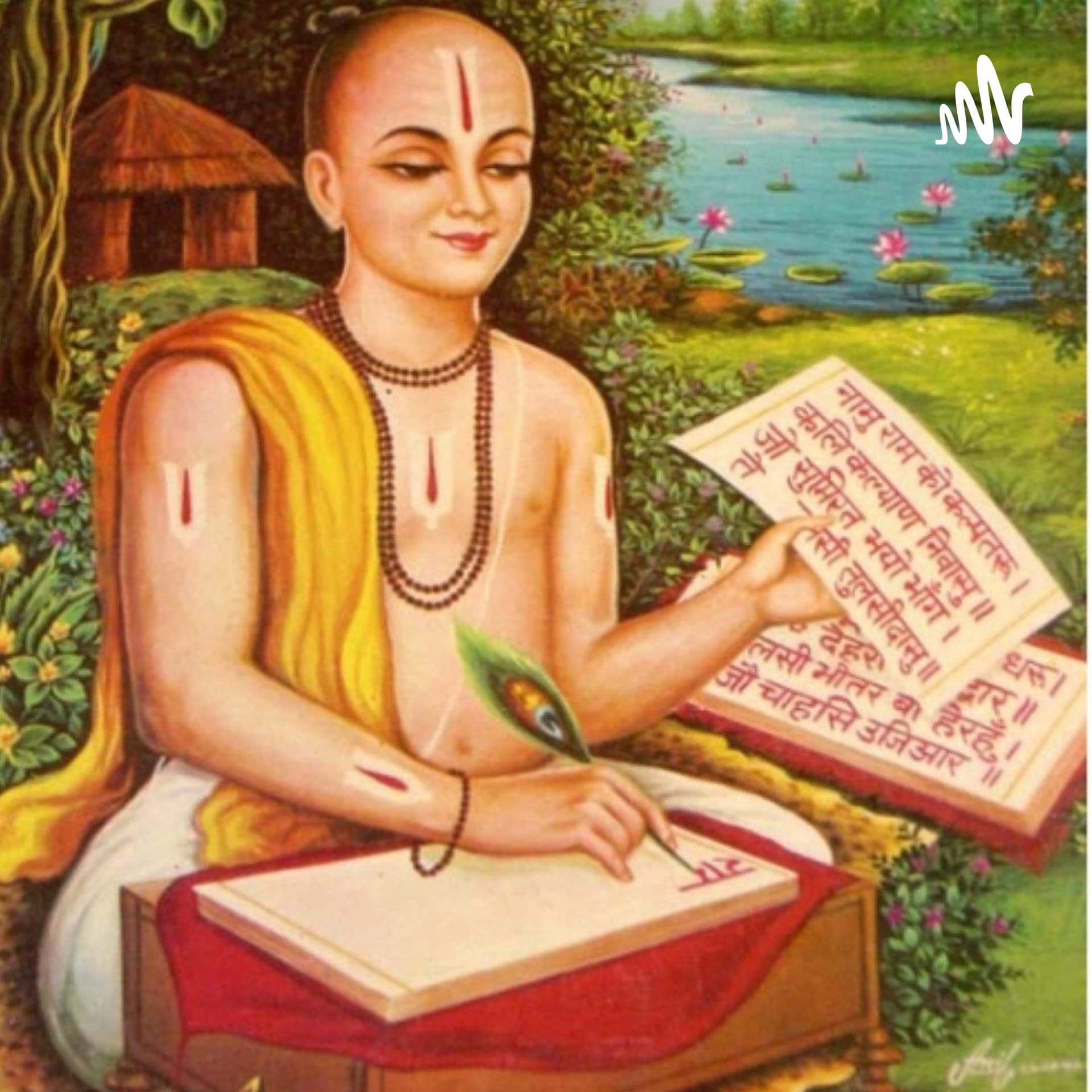 Ramayana|Ramayana Katha| Ramayana Path | How To Read Ramayana At Home In Hindi | - Podcasts