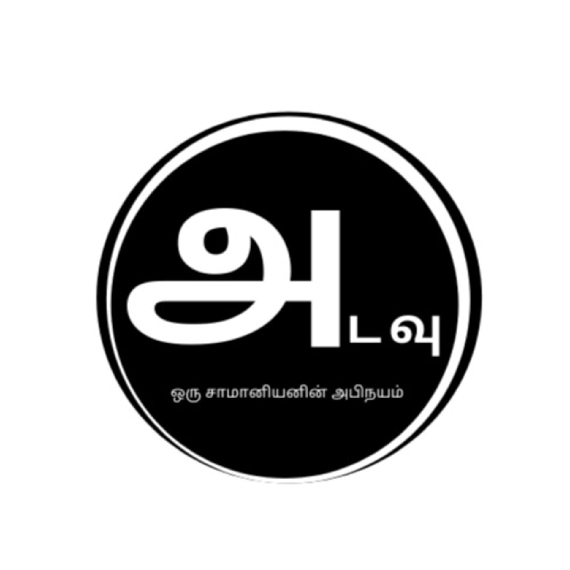 ADAVU - Podcasts