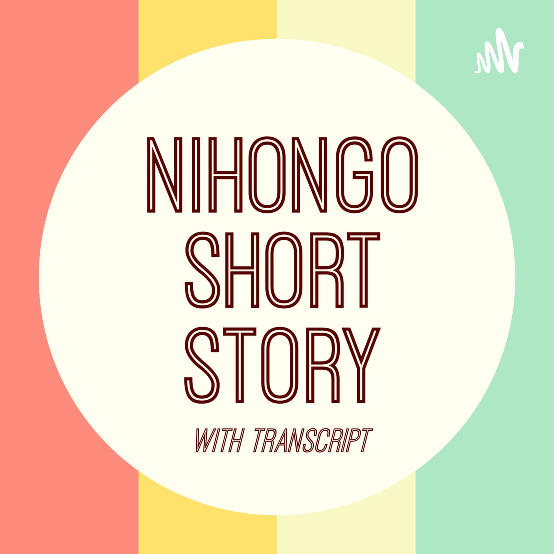 Nihongo Short Story by Noriko - Podcasts