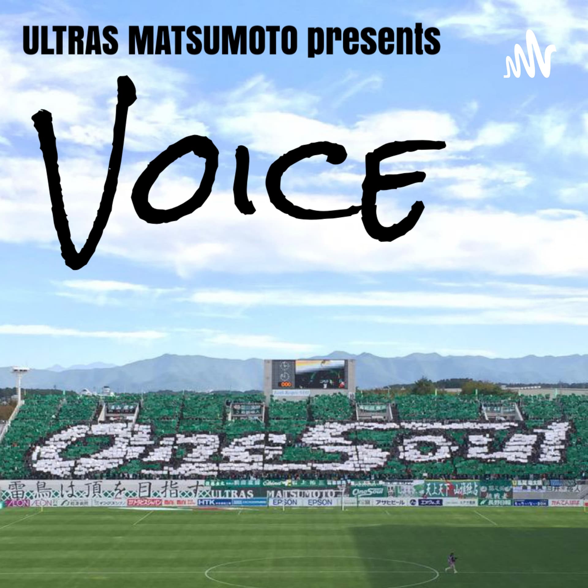 ULTRAS MATSUMOTO presents 『VOICE』 - Podcasts