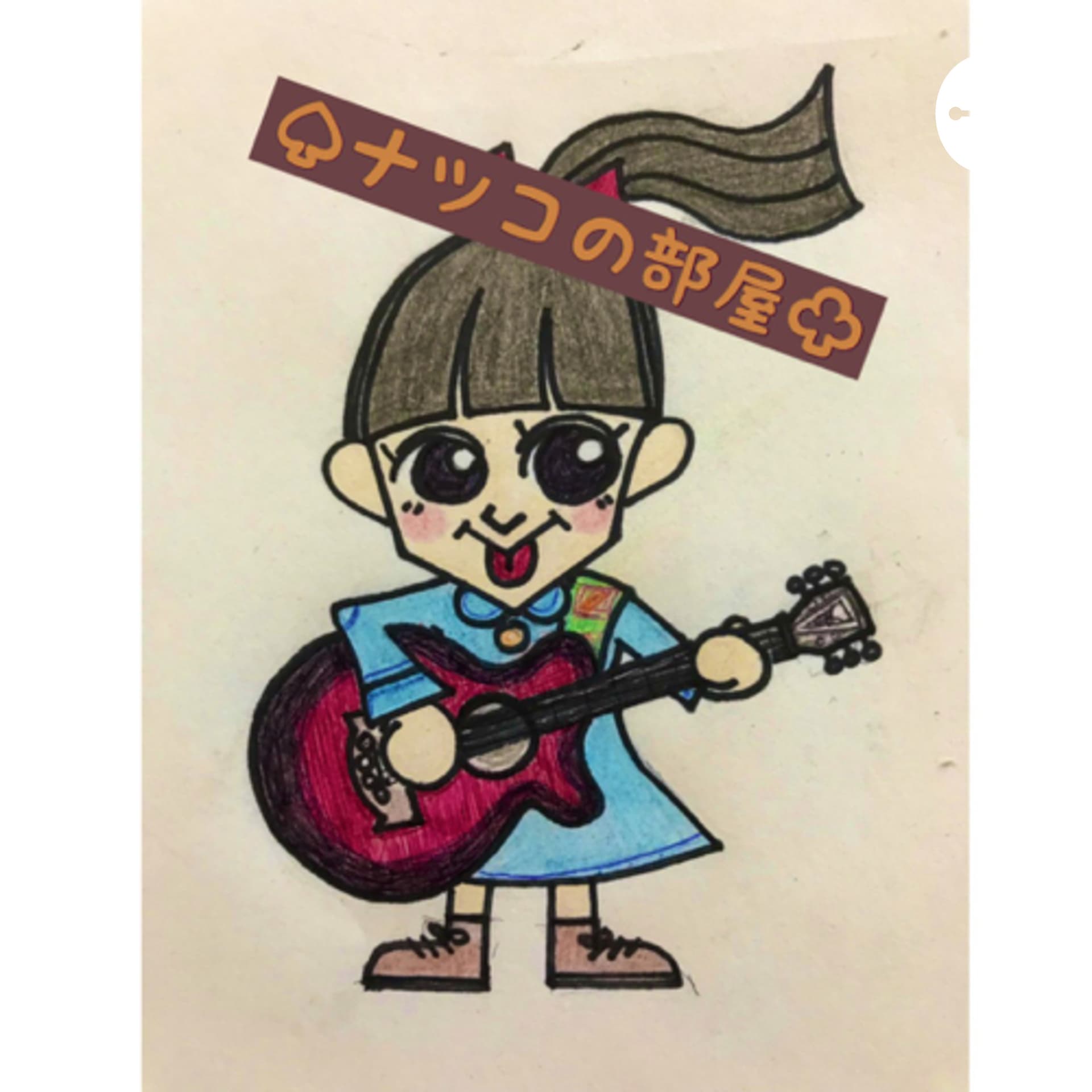 ナツコの部屋 - Podcasts