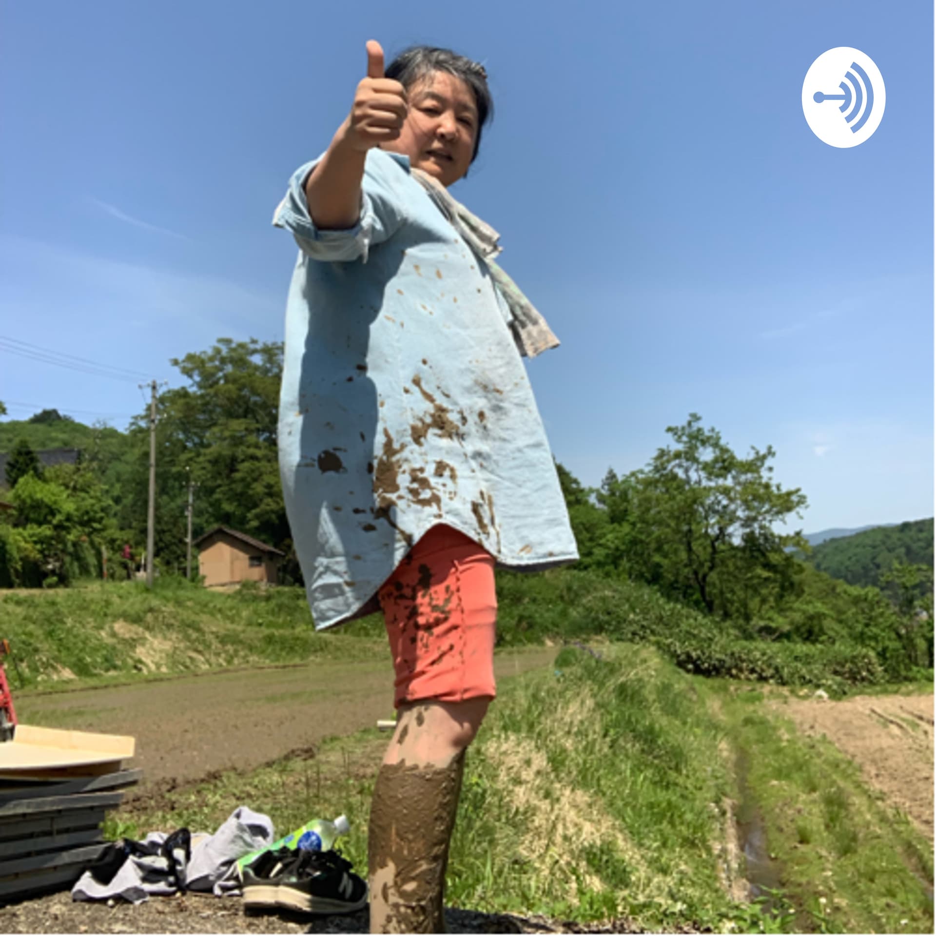 なちゅらじ - Podcasts
