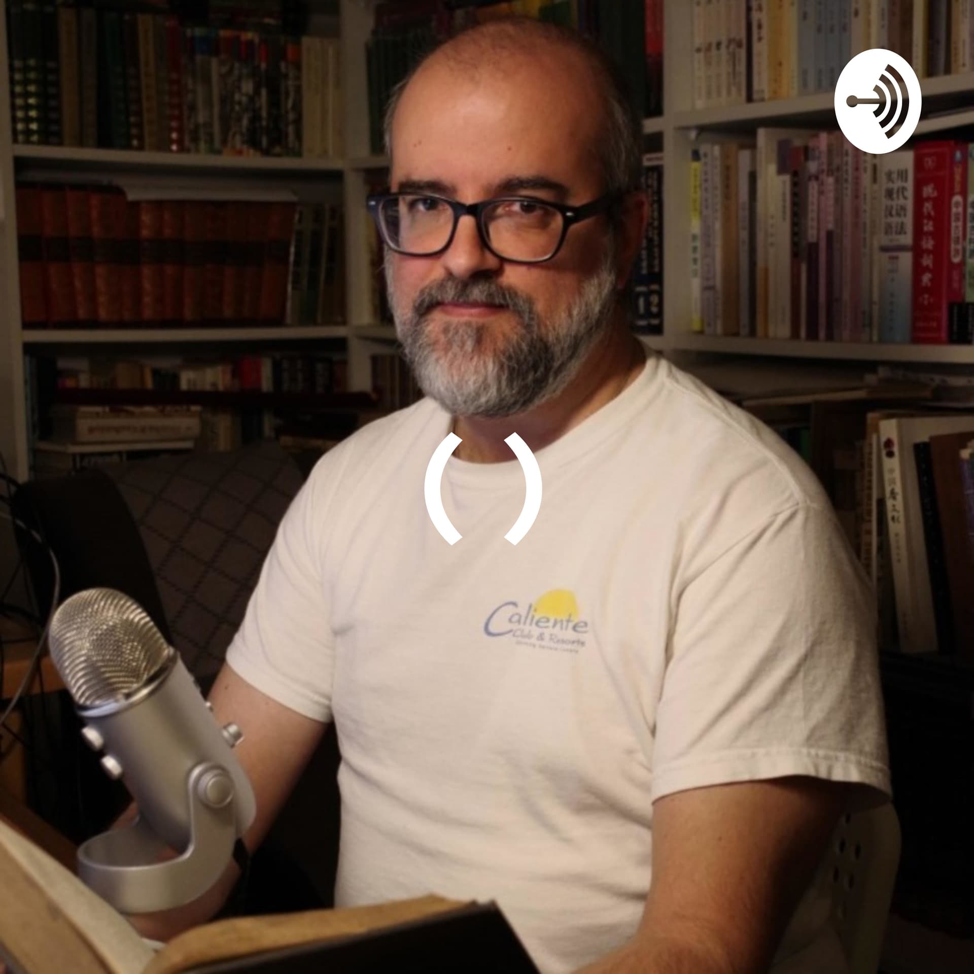 Петко Хинов: Моите аудиокниги - Podcasts