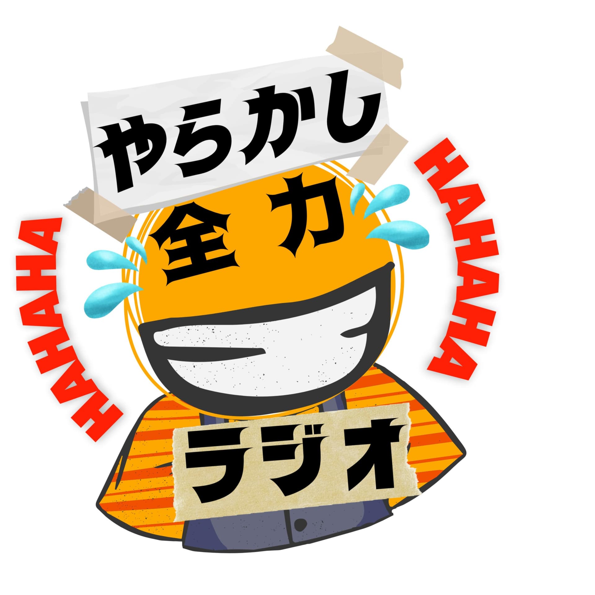 やらかしラジオ - Podcasts