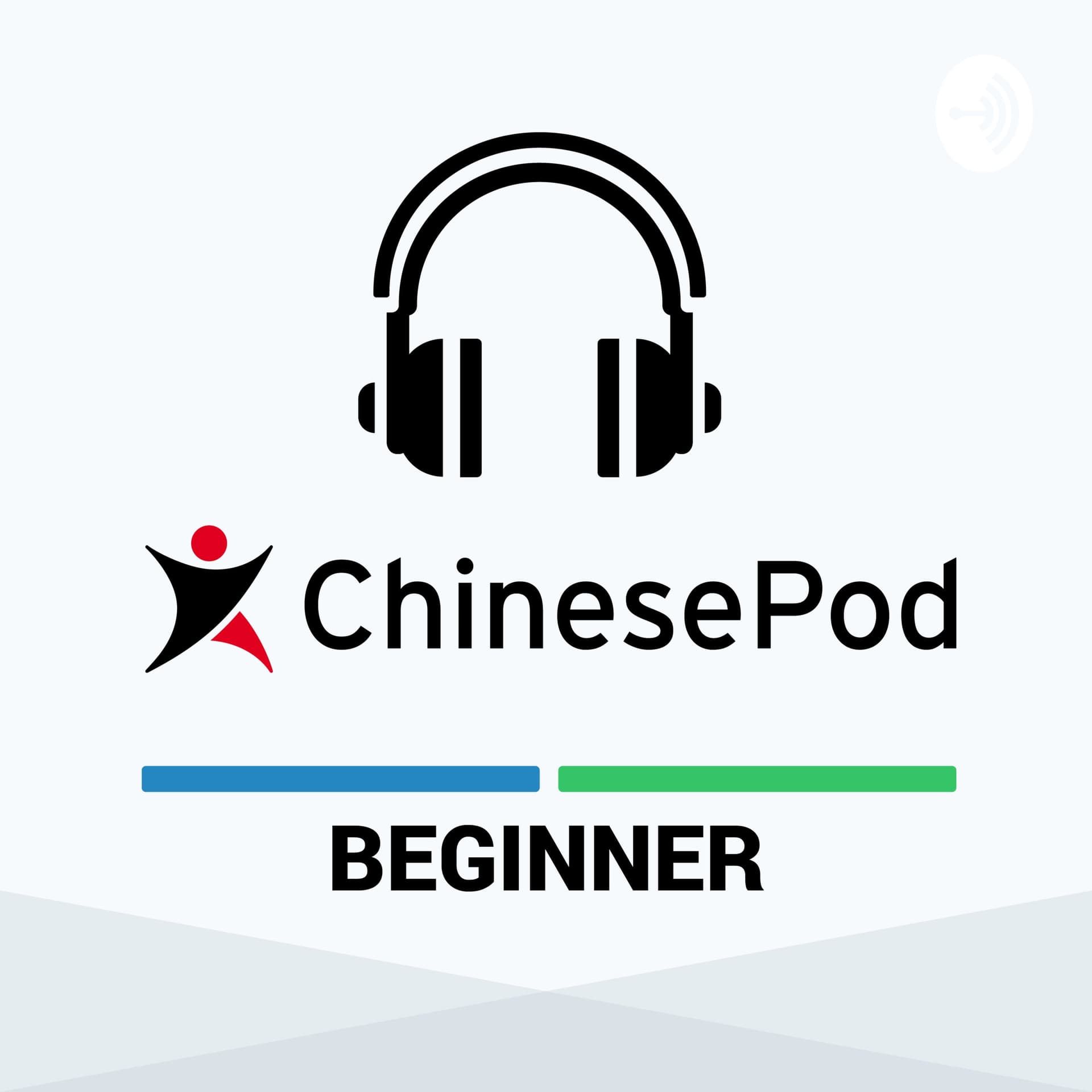 ChinesePod - Beginner - Podcasts