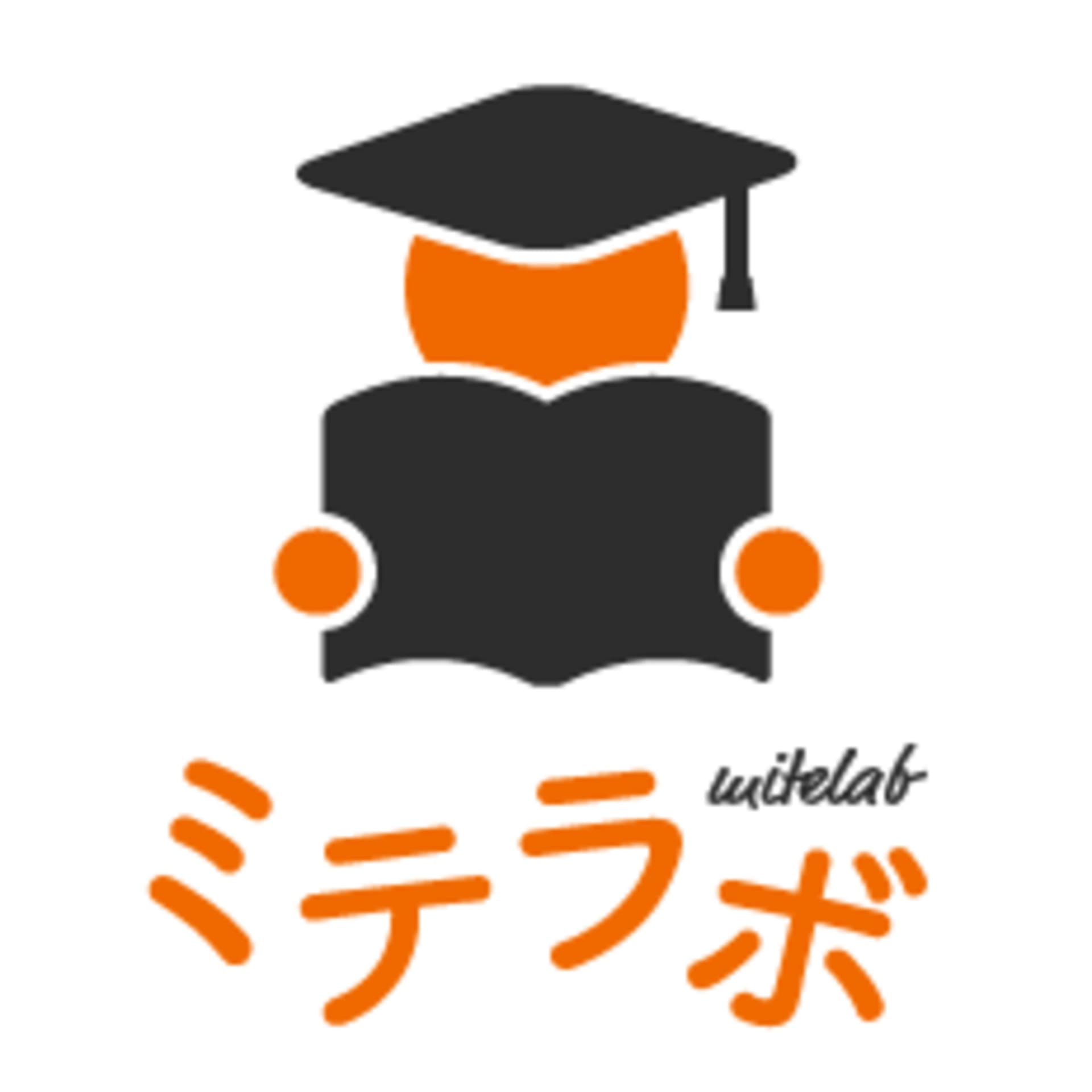ミテラボラジオ