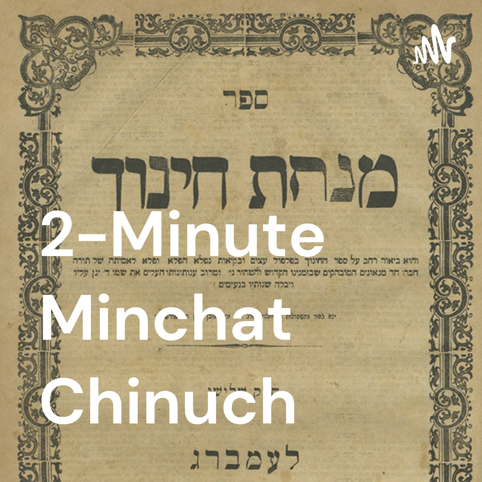 2-Minute Minchat Chinuch - Podcasts