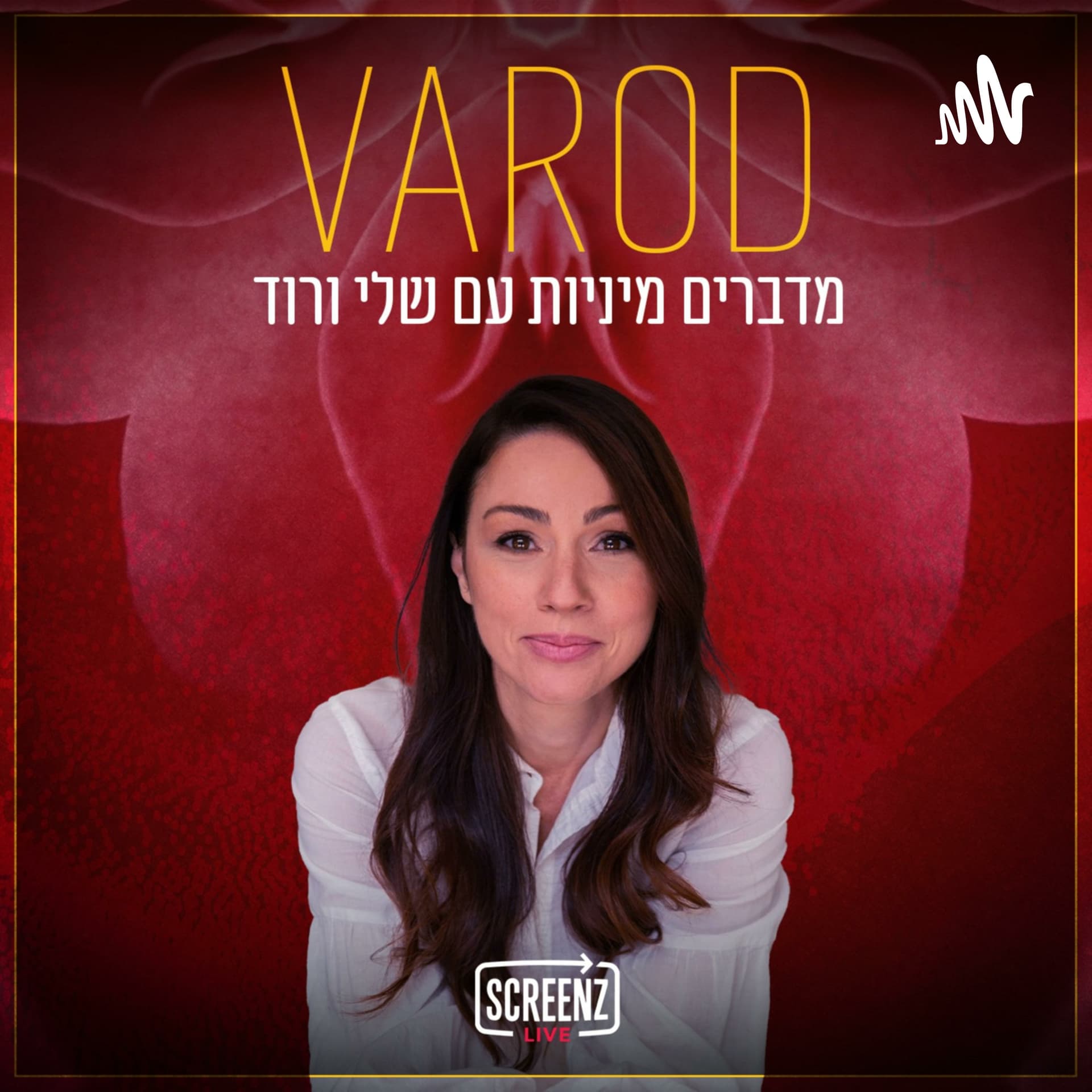 Varod ורוד - Podcasts