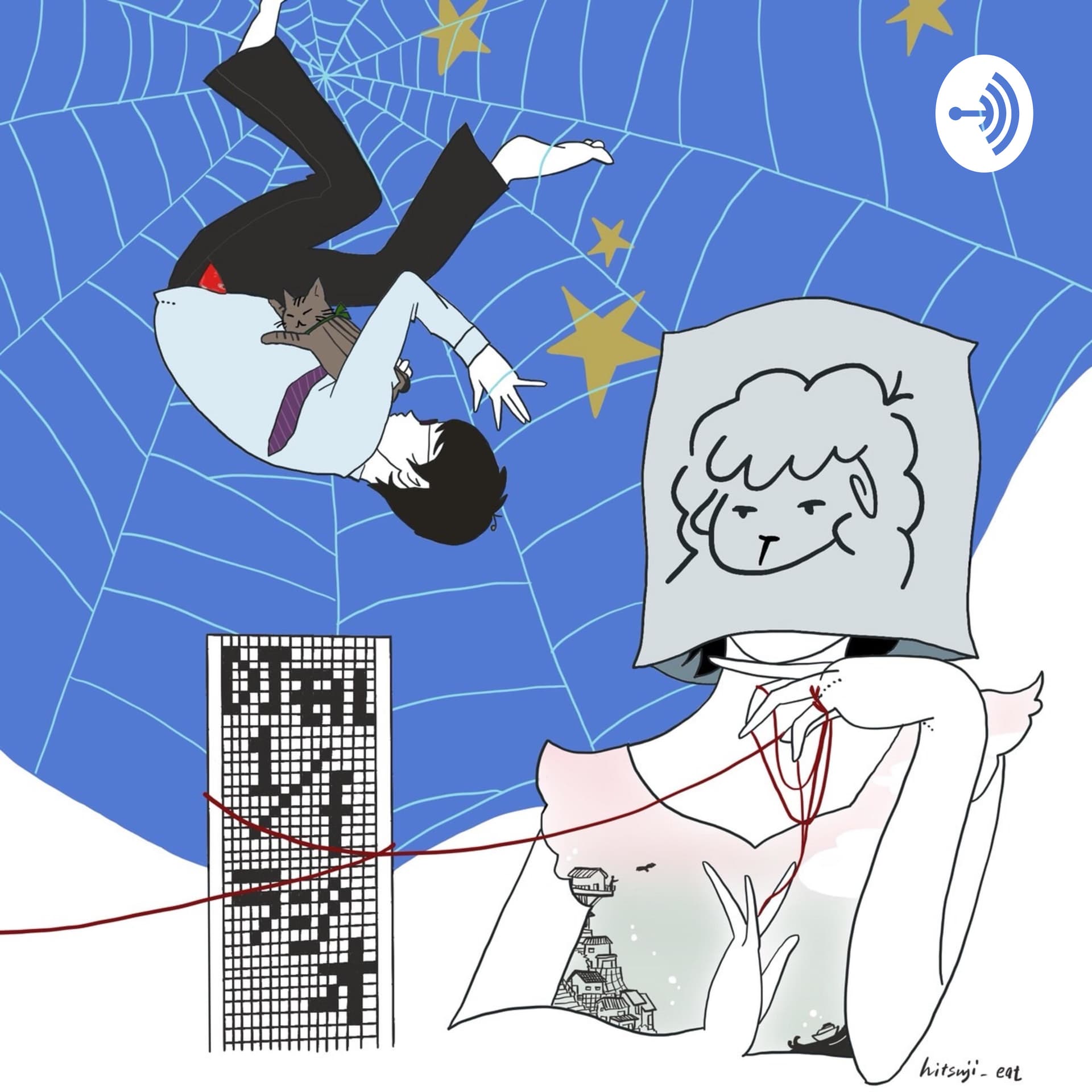 DJmolのエフぶんのいちラジオ - Podcasts