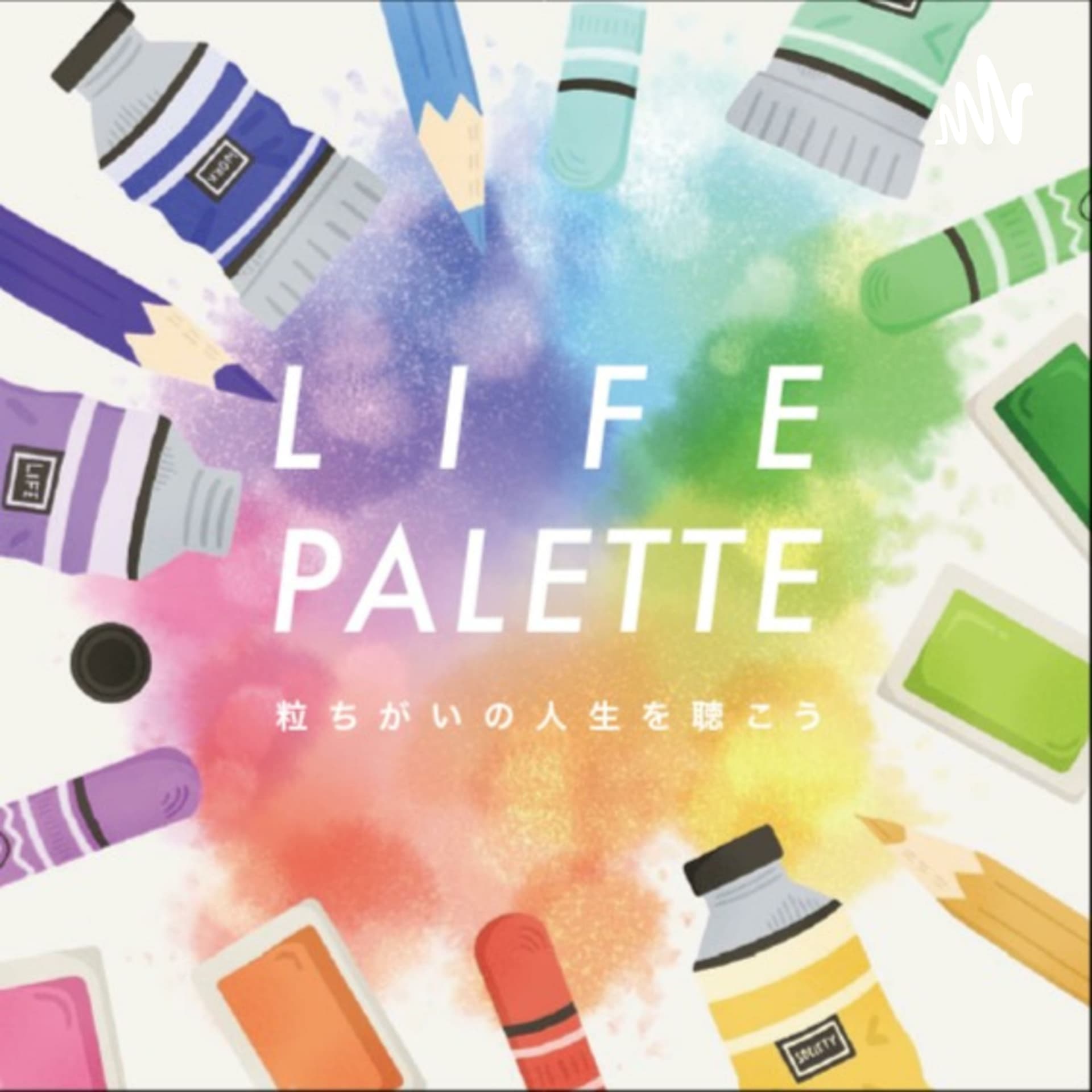 LIFE PALETTE - Podcasts