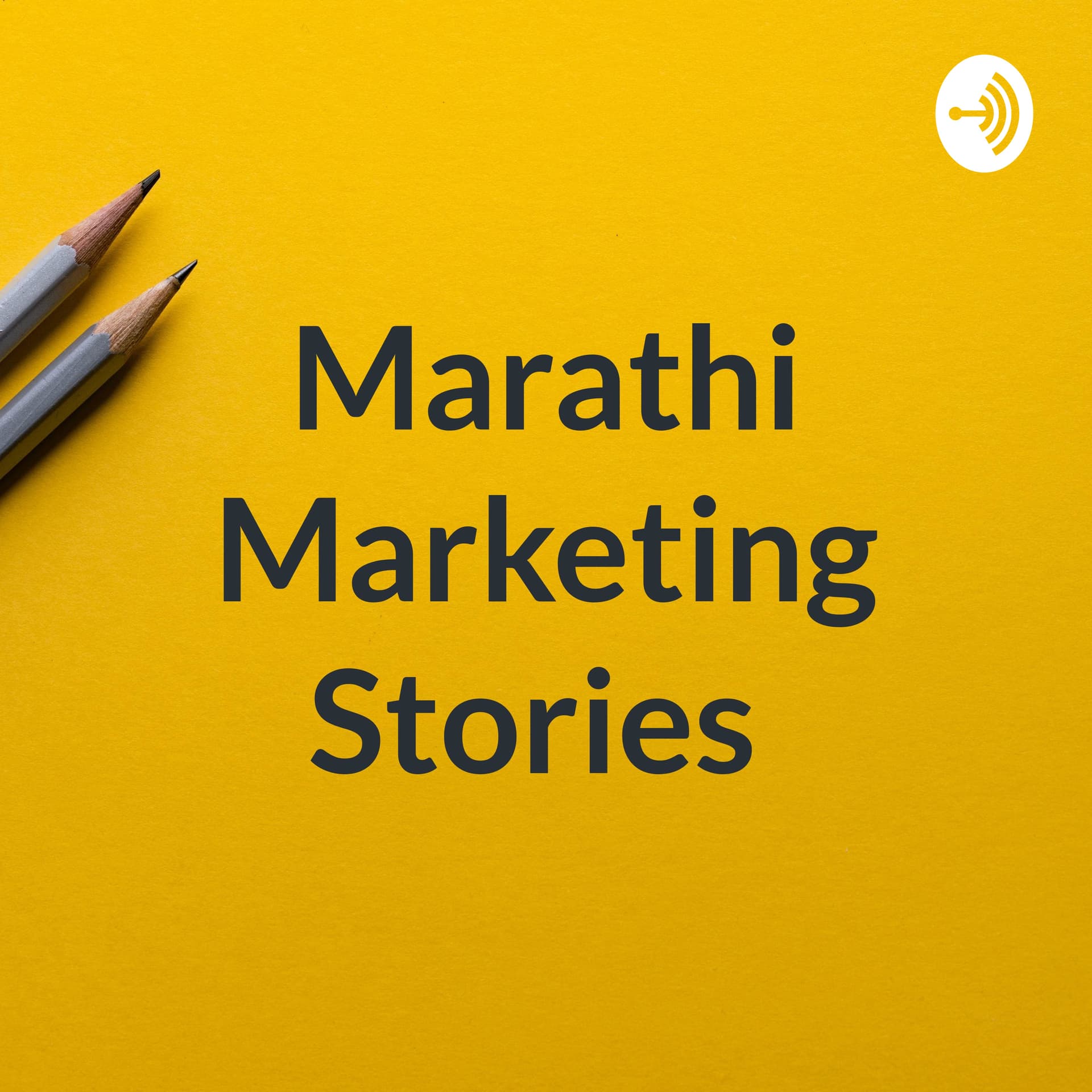 Marathi Marketing Stories - Podcasts
