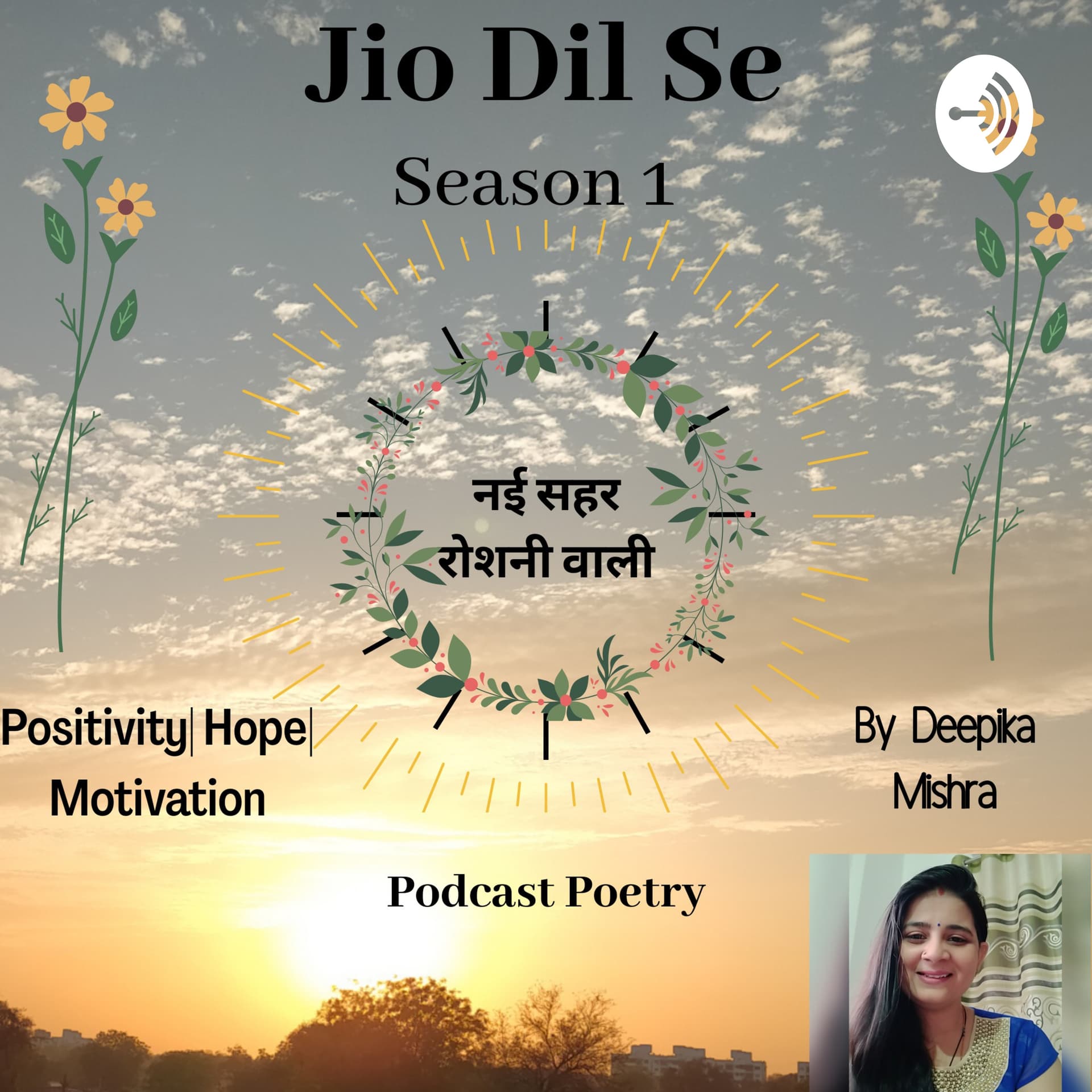 "Jio Dil Se" Poetry By Deepika Mishra - Podcasts