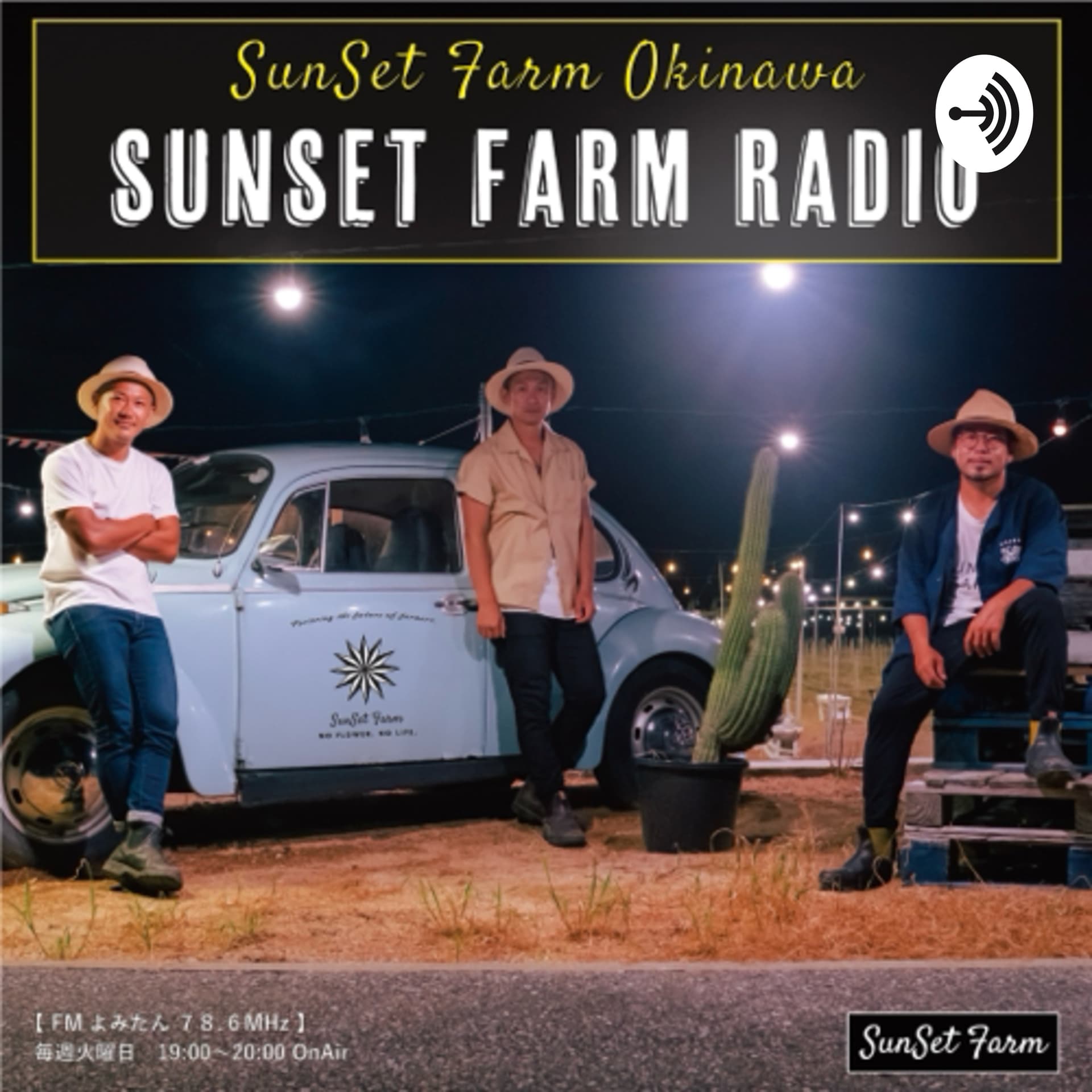SUNSET FARM RADIO - Podcasts