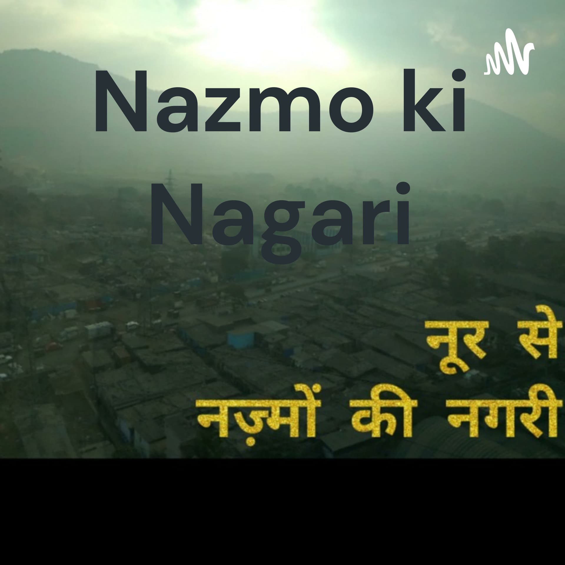 Nazmo ki Nagari