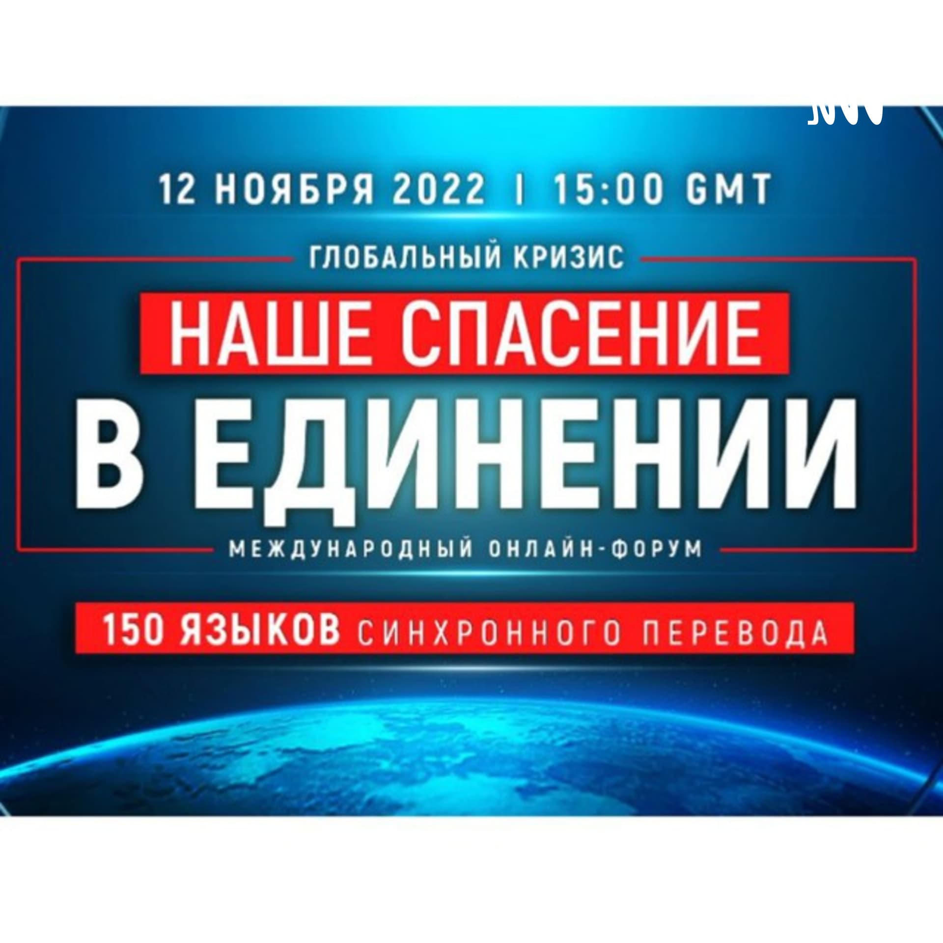 Климатический кризис. Экстренные новости. - Podcasts