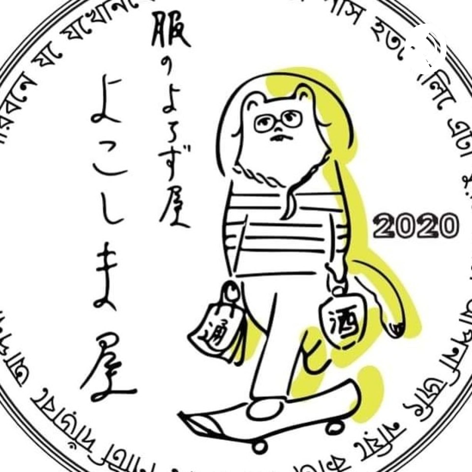よこしまちよこの『パンチラインを求めて』 - Podcasts
